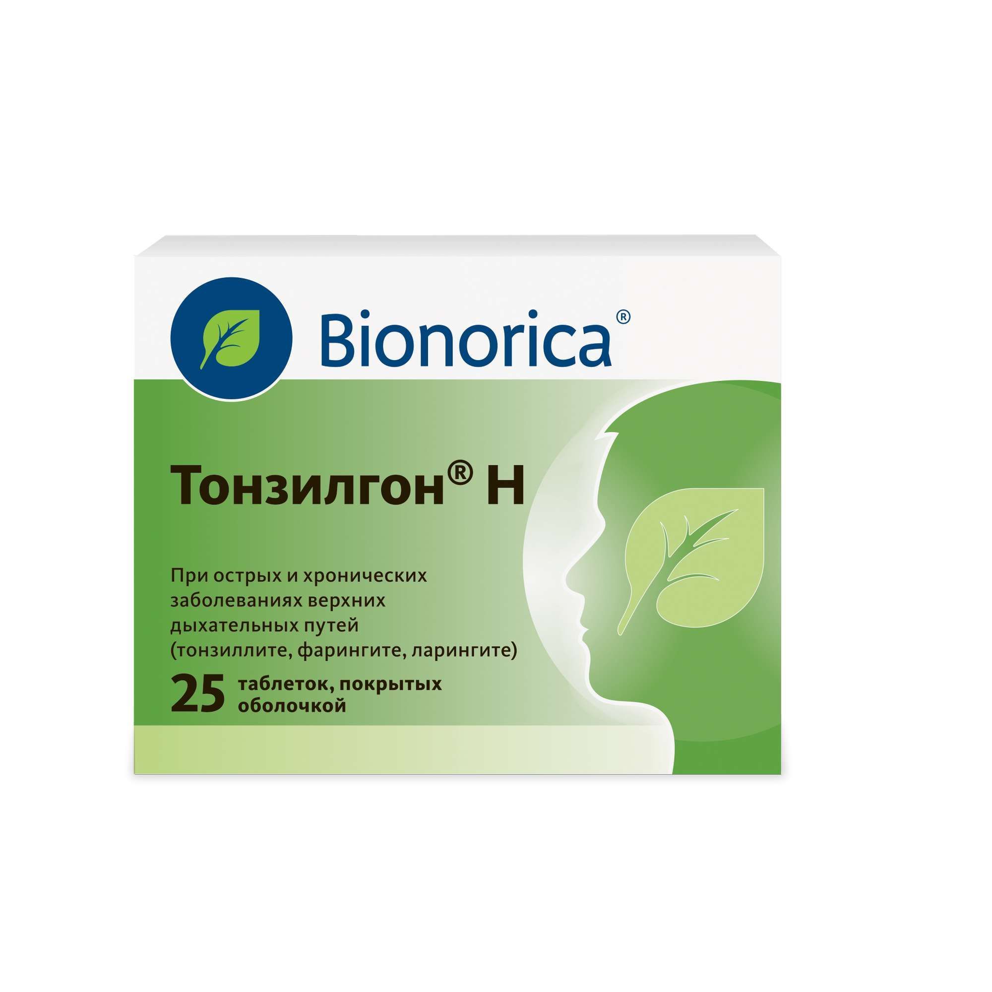 Изображение товара Тонзилгон Н таблетки 25 шт противовоспалительное средство для горла натуральное