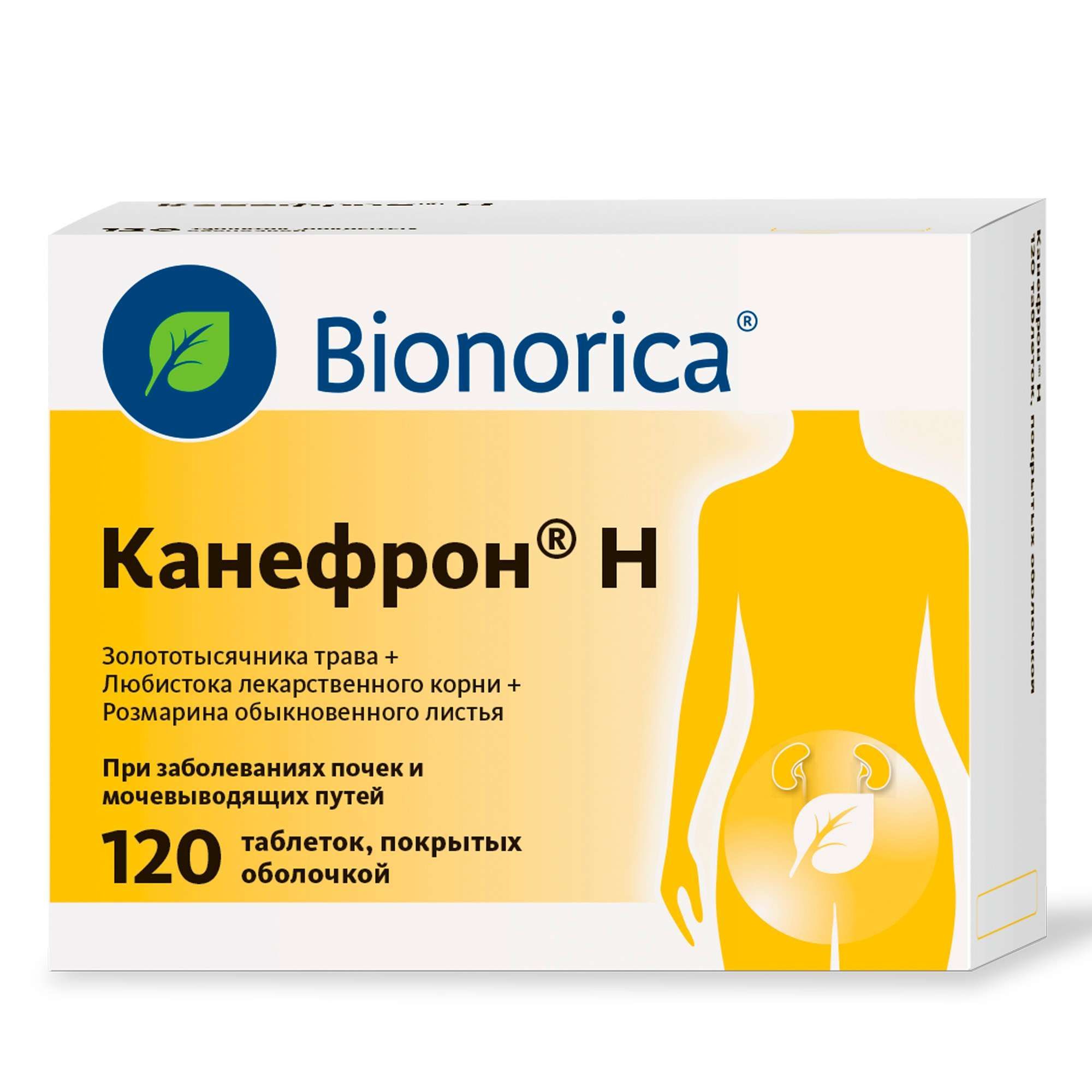 Изображение товара Канефрон Н таблетки для лечения почек и мочевыводящих путей 120 шт