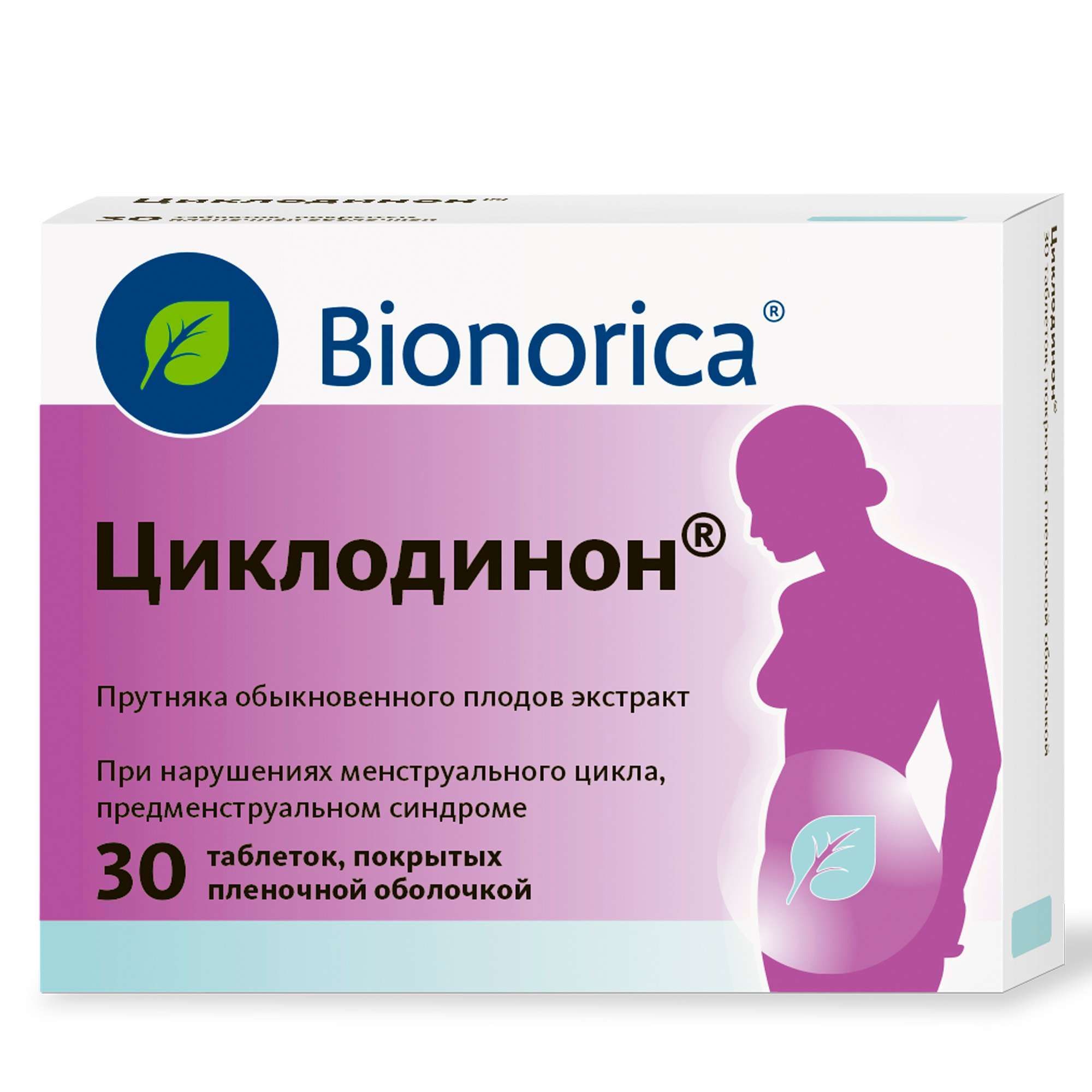 Изображение товара Циклодинон таблетки 30 шт для регулировки половых гормонов и лечения гинекологических заболеваний