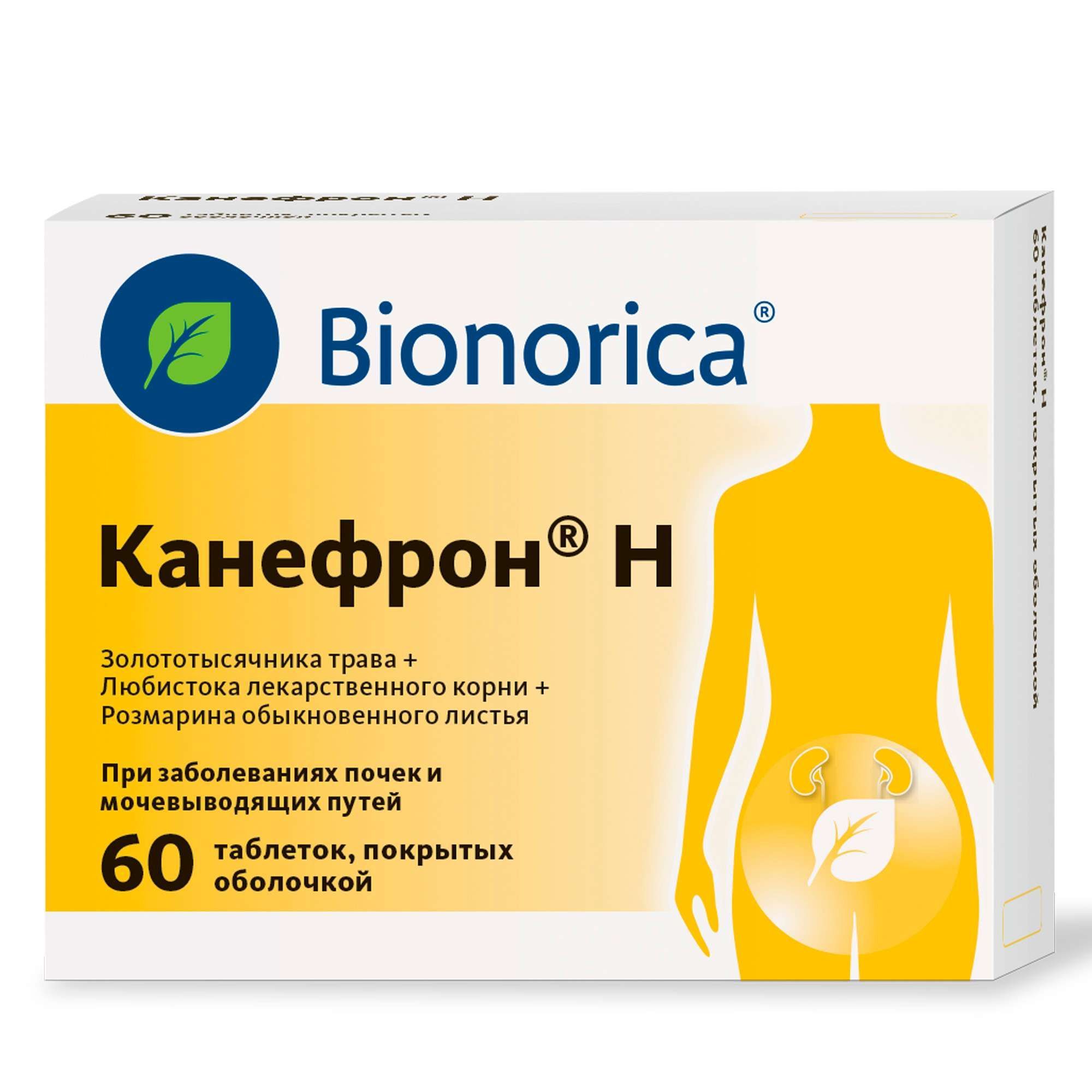 Изображение товара Канефрон Н таблетки растительные для урологических заболеваний 60 шт Германия