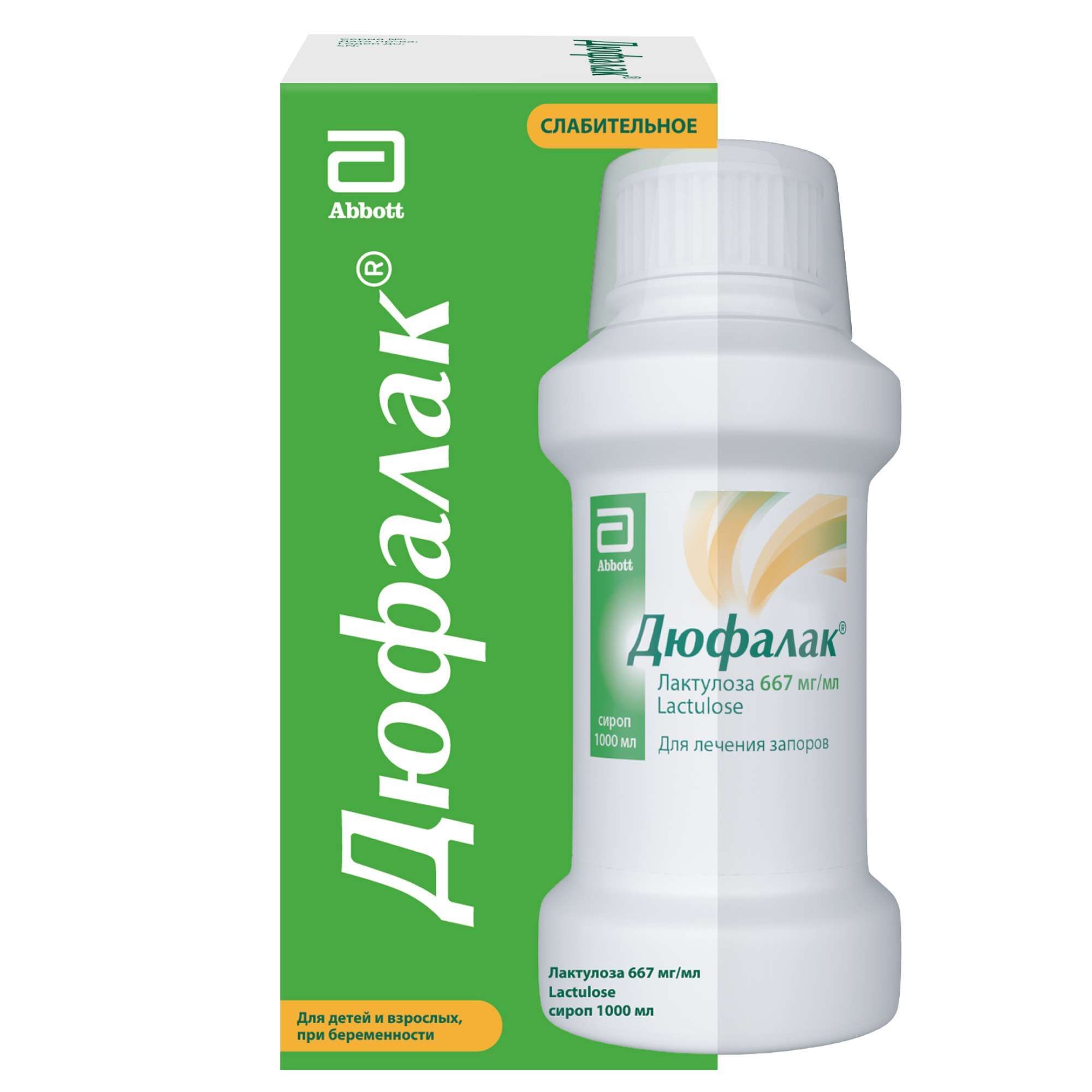 Изображение товара Дюфалак с мерным стаканчиком сироп 667мг/мл 1000мл