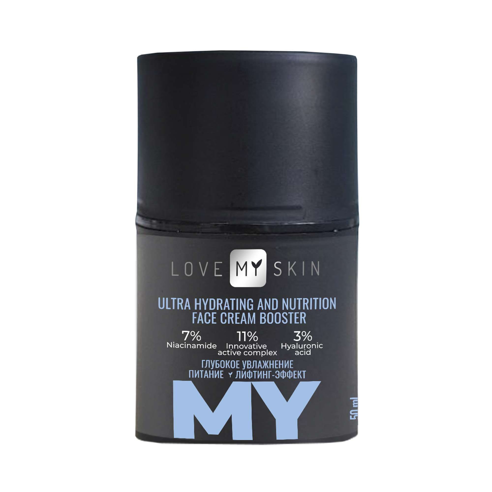 Изображение товара Крем для лица ультраувлажняющий и питательный интенсивный Love my skin банка 50мл