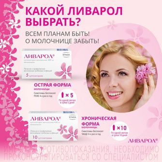 Үш ана бір жігітті сиқытады