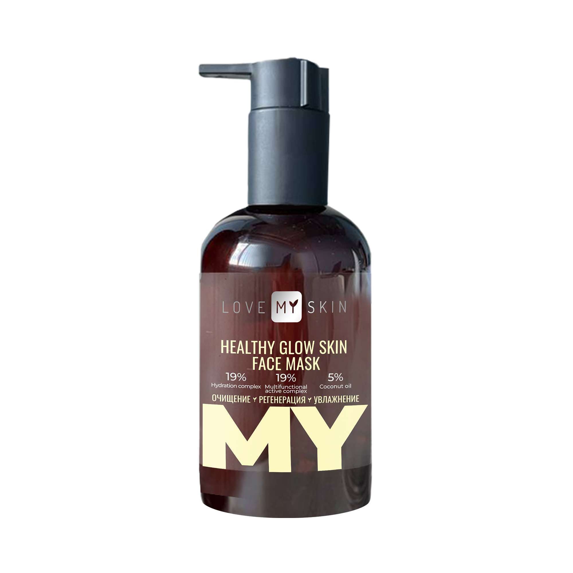 Изображение товара Маска для лица естественное сияние кожи Love my skin фл. 150мл