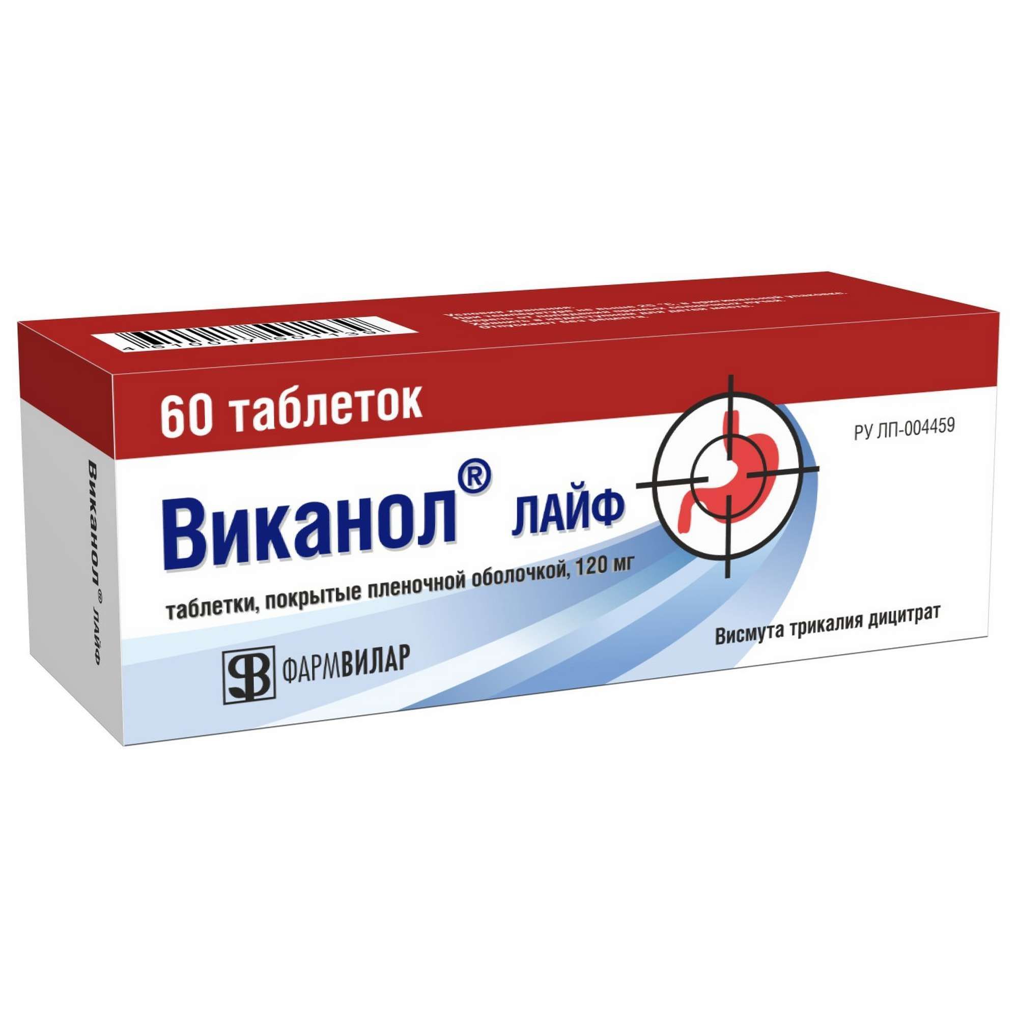 Изображение товара Виканол Лайф таблетки противоязвенное средство 60 шт