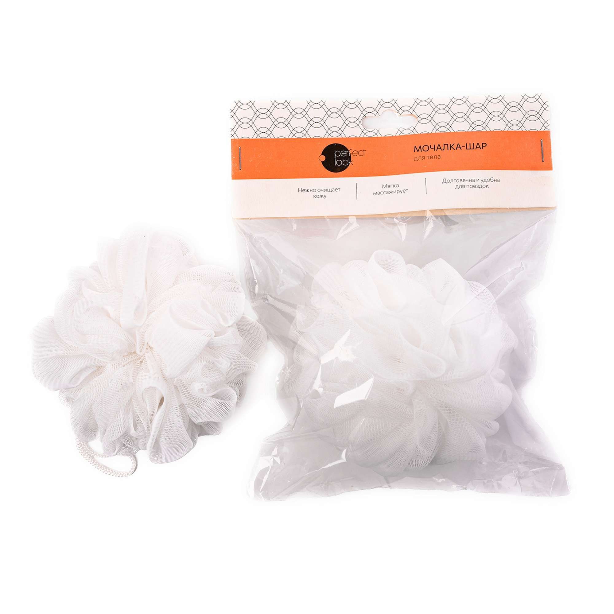 Изображение товара Мочалка-шар полиэтилен Perfect look для мягкого пилинга и ухода за кожей