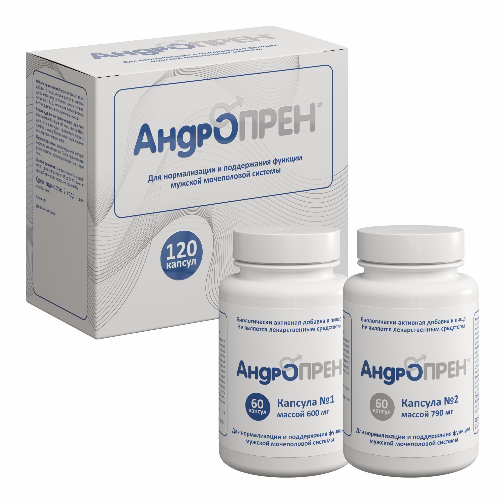 Изображение товара АндрОПРЕН Артлайф капсулы №1 600мг 60шт+капсулы №2 790мг 60шт