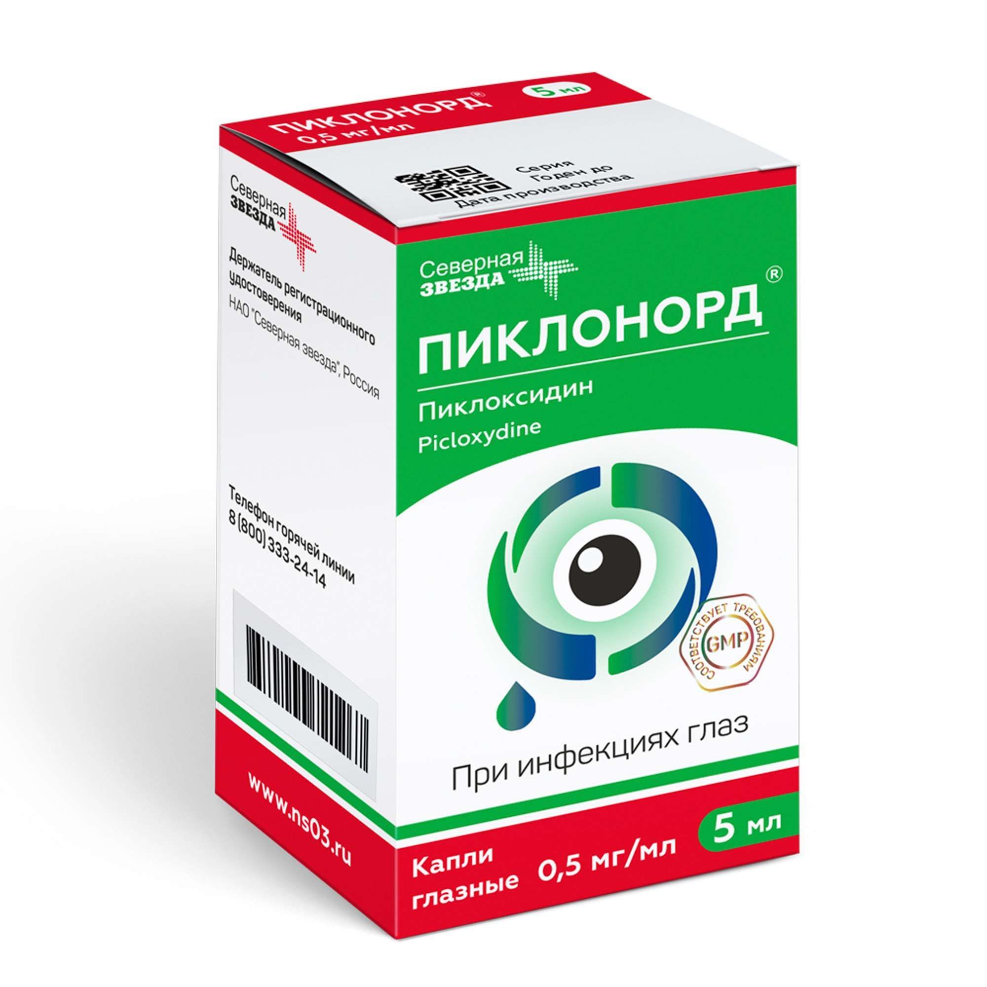 Изображение товара Пиклонорд капли глазные 0,5мг/мл 5мл