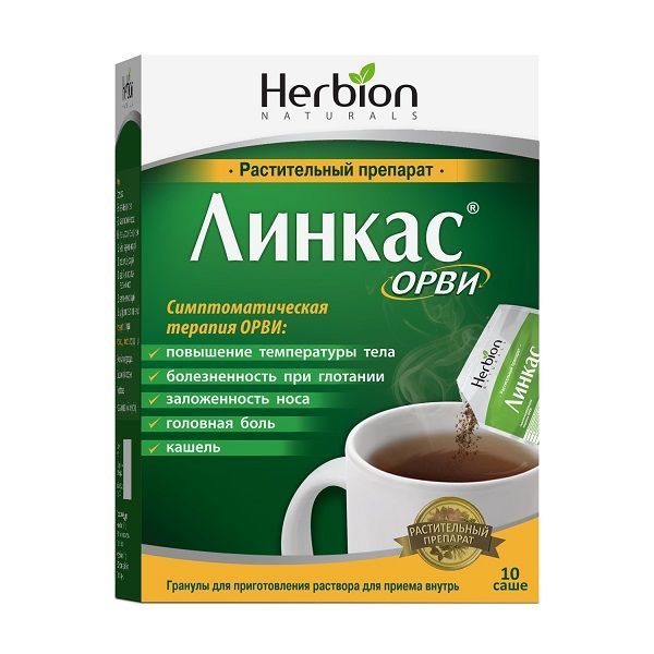 Изображение товара Линкас ОРВИ гранулы для приг. раствора для приема внутрь 5,6г 10шт