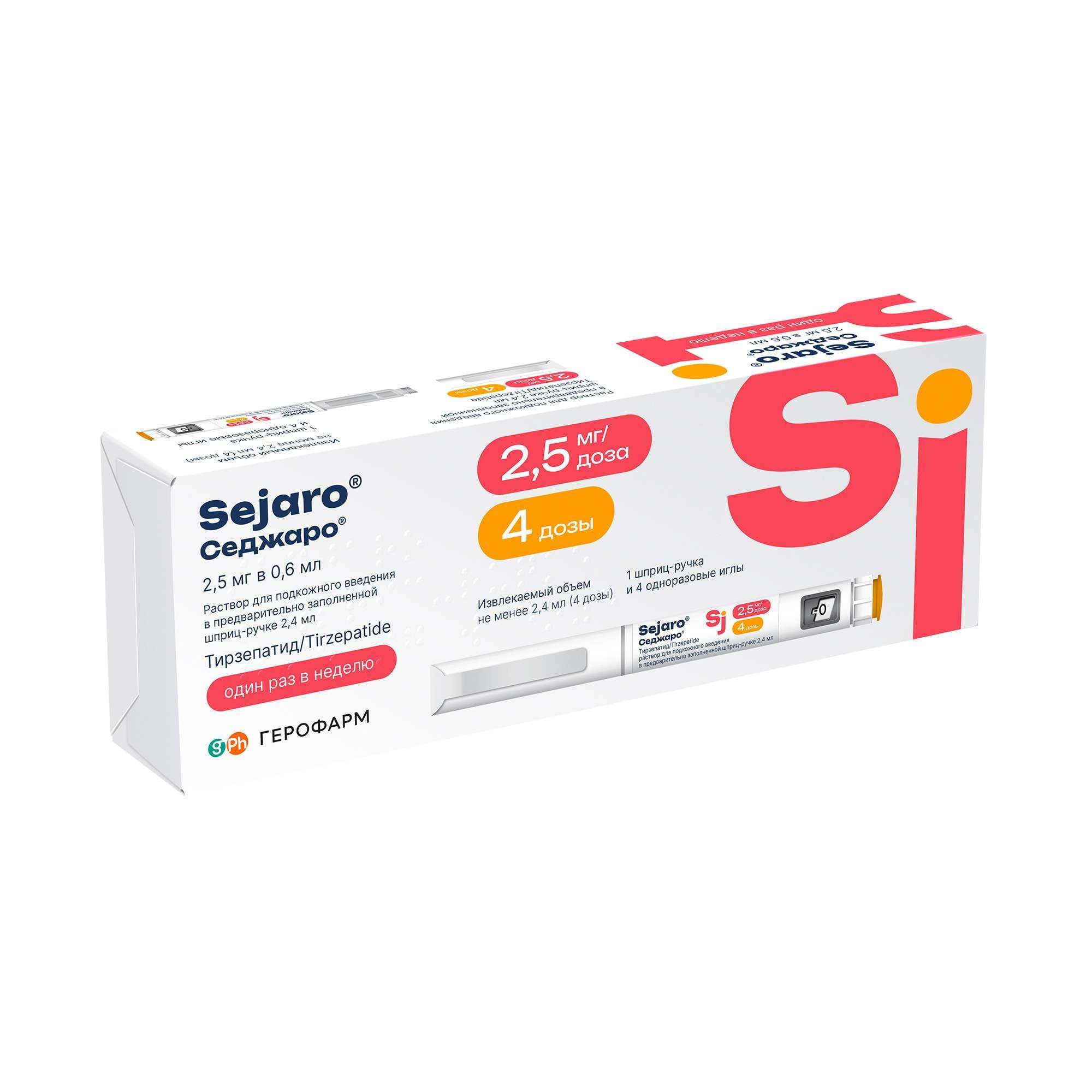 Изображение товара Седжаро раствор для подкожного введения 2,5 мг/доза с иглами