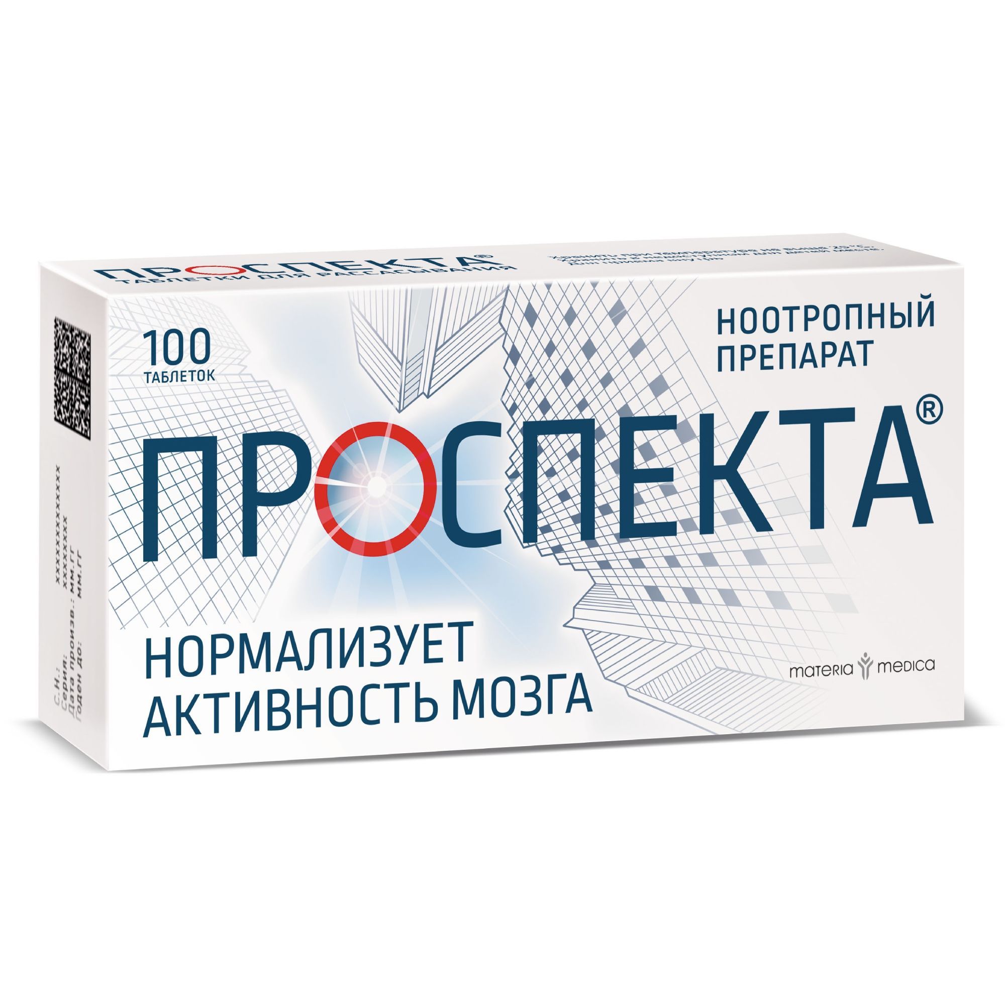 Изображение товара Проспекта таблетки для рассасывания 100 шт - ноотропное средство для мозга