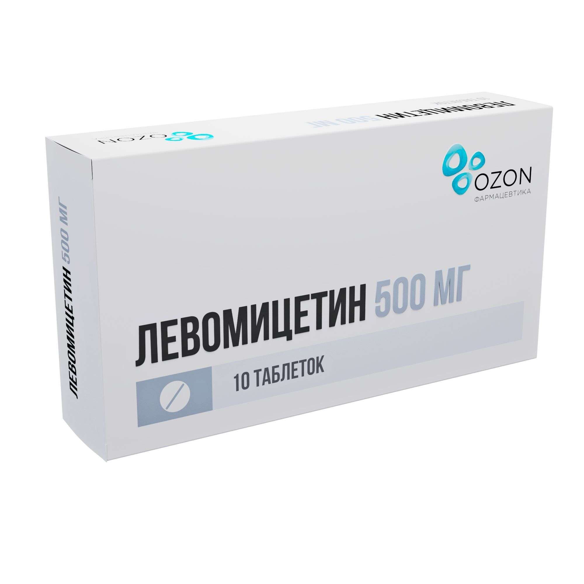 Изображение товара Левомицетин таблетки 500мг 10шт