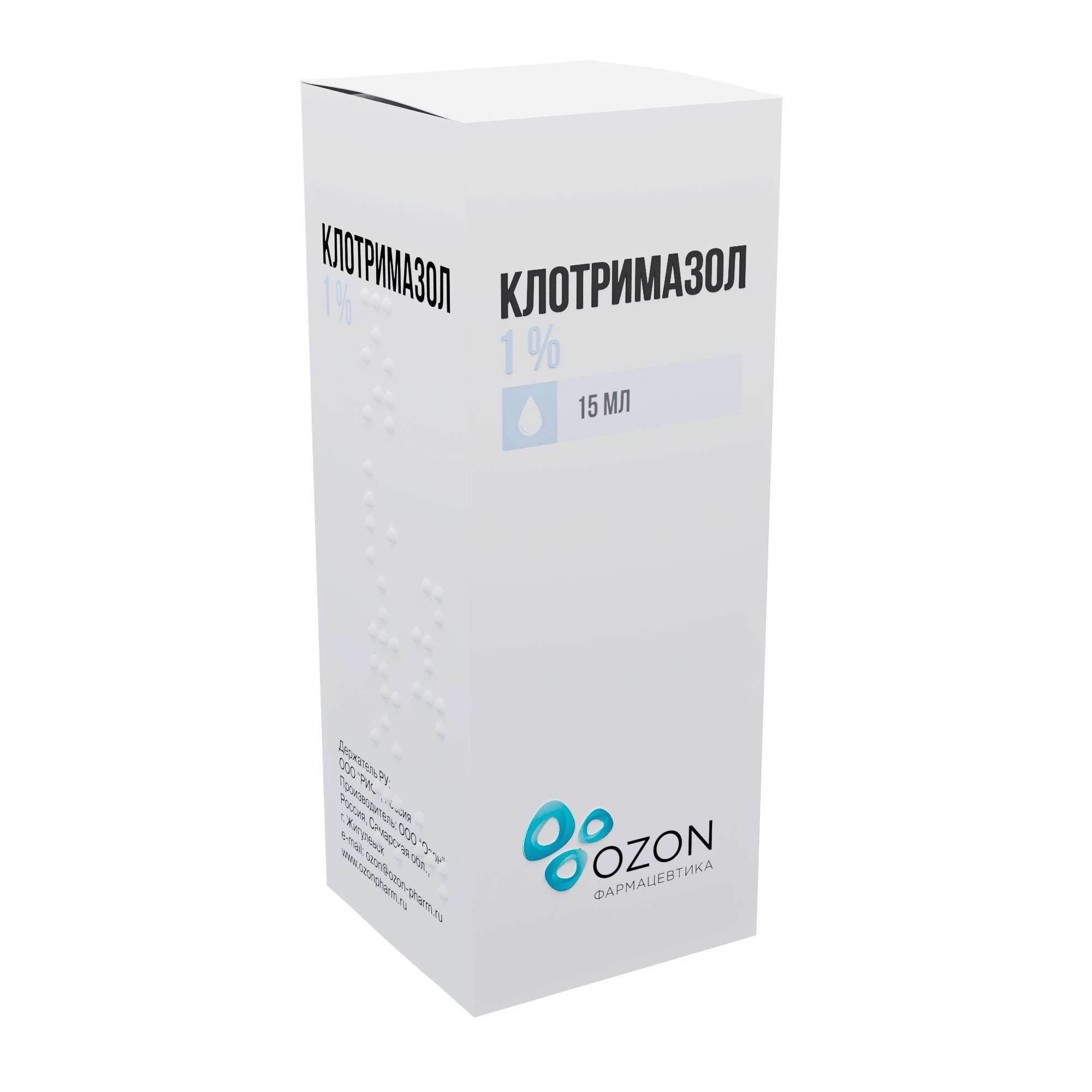 Изображение товара Клотримазол раствор для наружного применения 1% 15мл