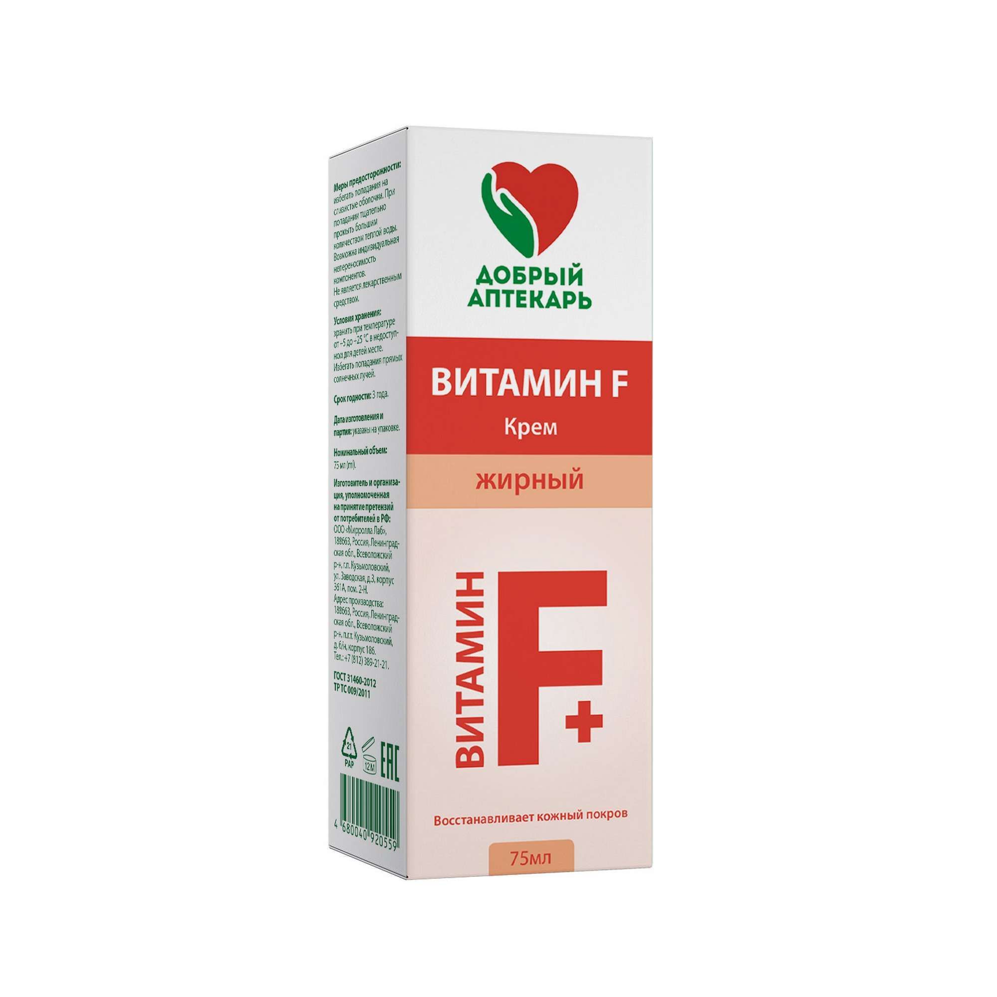Изображение товара Крем для сухой проблемной кожи рук, лица и тела жирный Витамин F Добрый Аптекарь туба 75мл