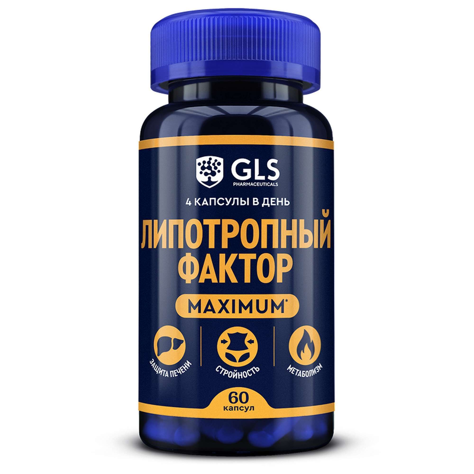 Изображение товара Липотропный фактор Максимум GLS капсулы 750мг 60шт