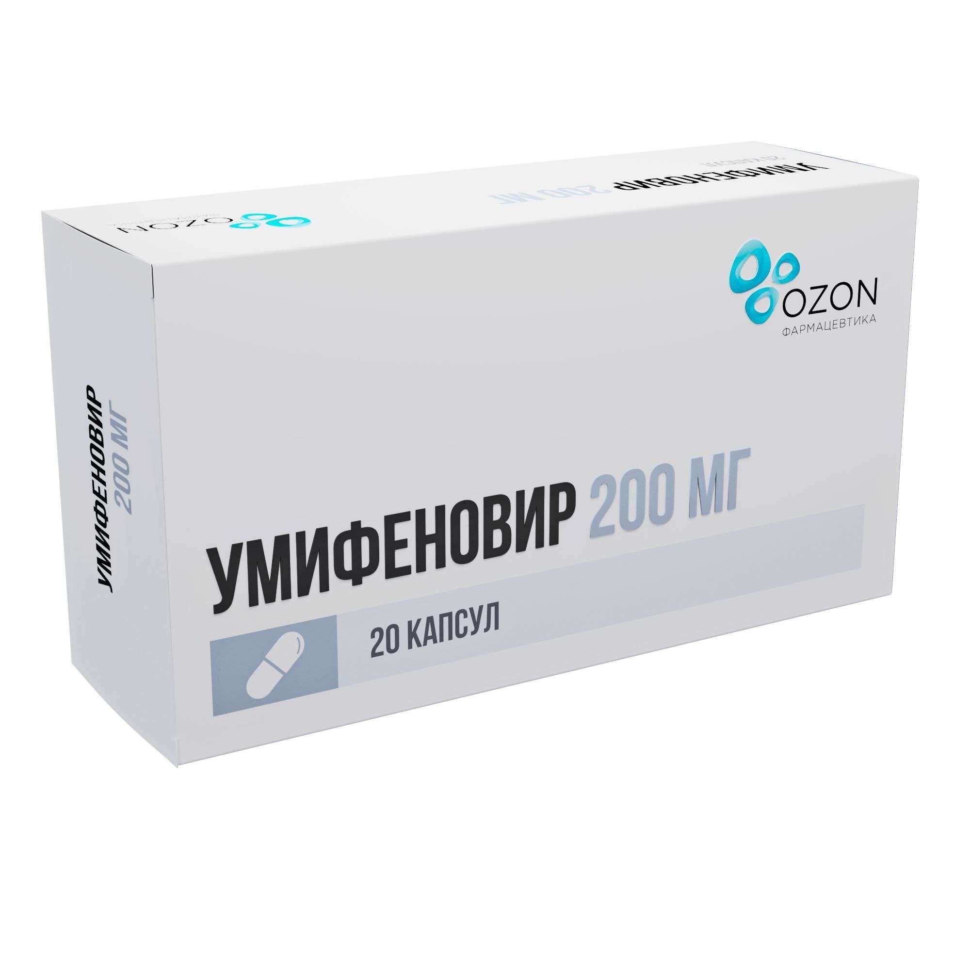 Изображение товара Умифеновир капсулы 200мг 20шт