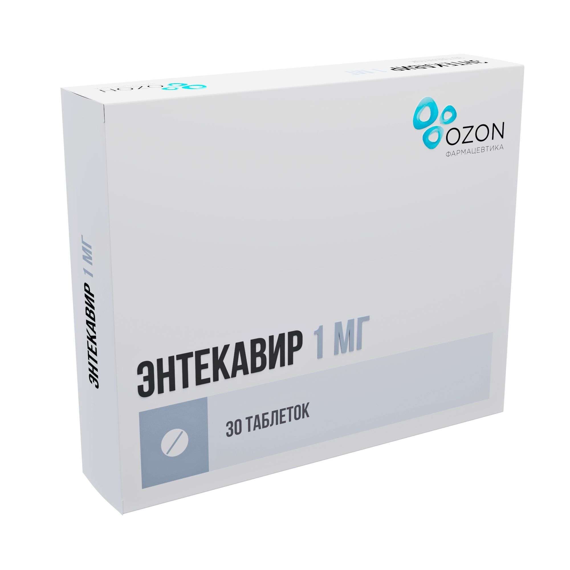 Изображение товара Энтекавир таблетки 1 мг 30 шт противовирусное средство для лечения гепатита В