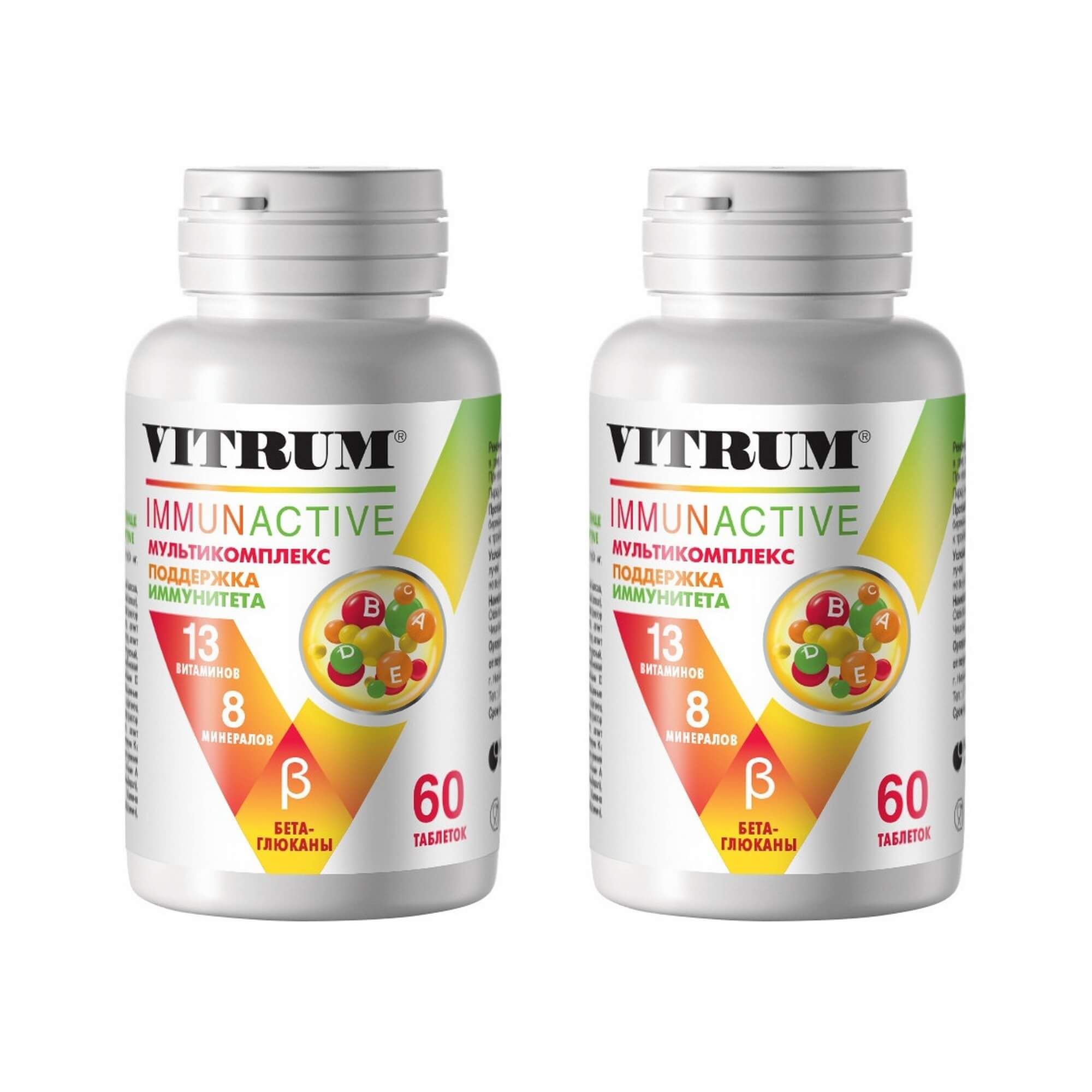 Изображение товара Витрум Иммунактив таблетки для поддержки иммунитета 60 шт