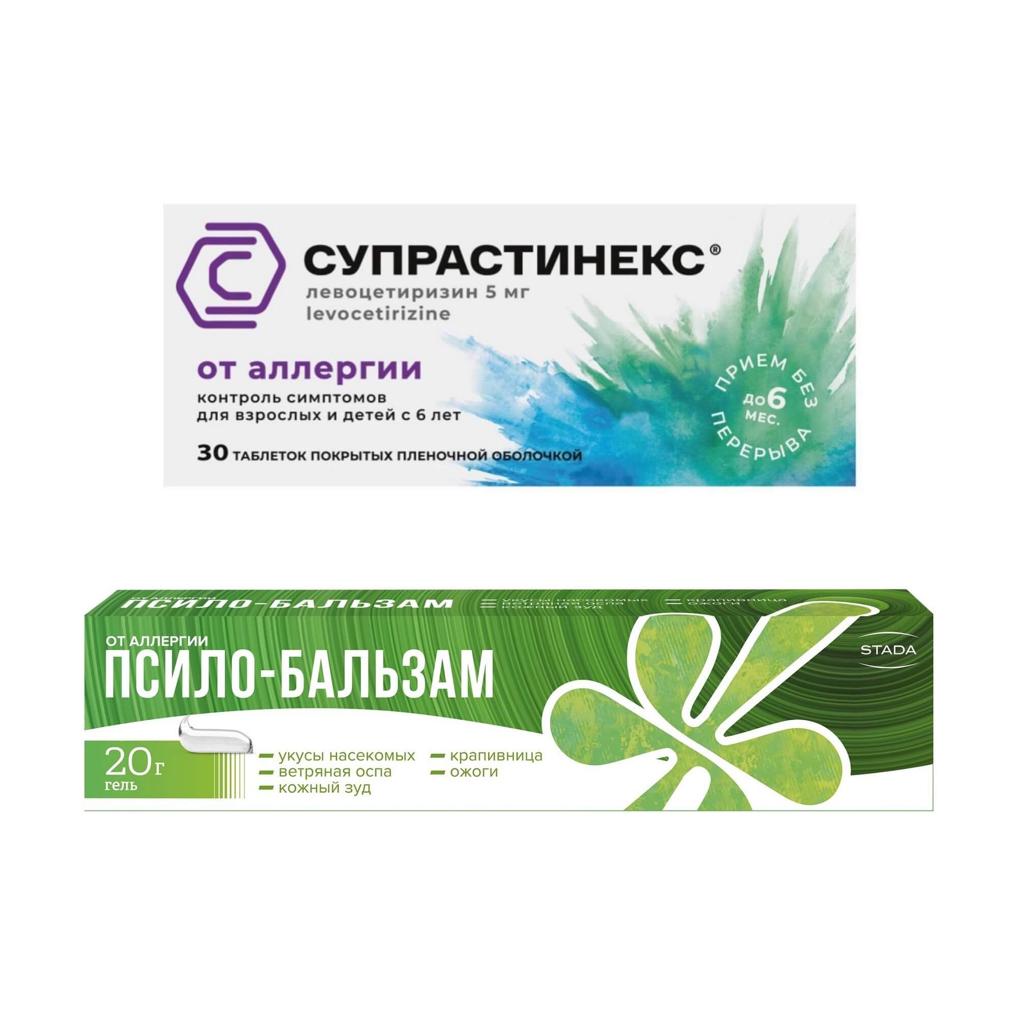 Изображение товара 1X Супрастинекс таблетки п/о плен. 5мг 30шт + 1X Псило-бальзам гель для наружного применения 1% 20г