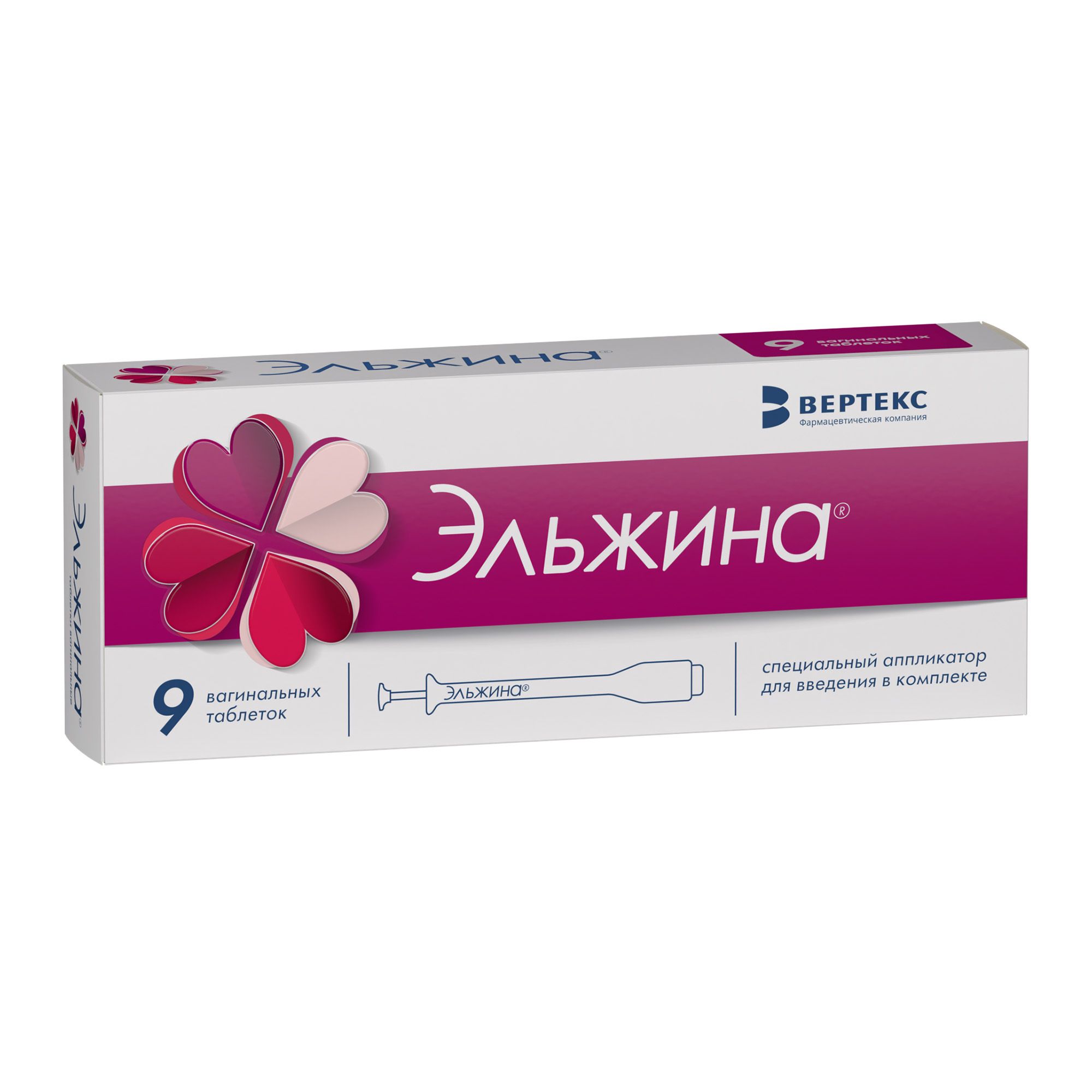 Изображение товара Эльжина таблетки вагинальные 65000МЕ+500мг+3мг+100мг 9шт