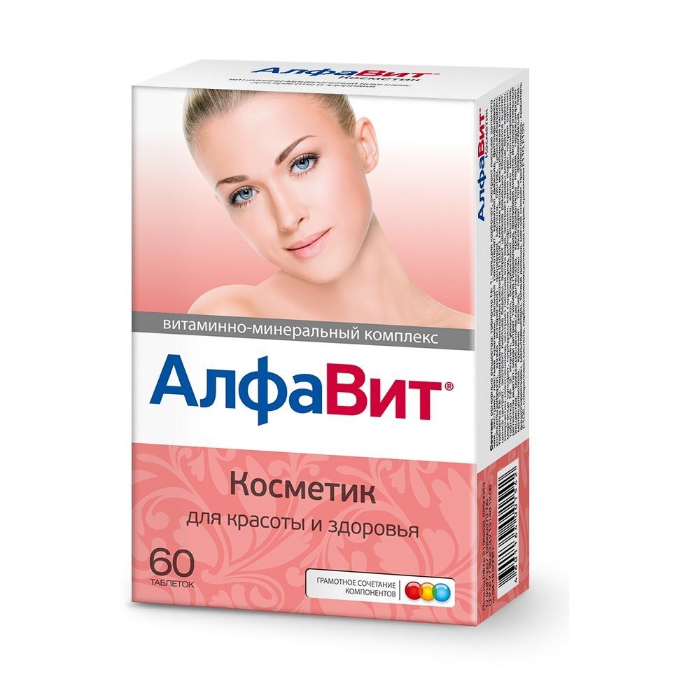 Изображение товара Алфавит Косметик таблетки 60шт