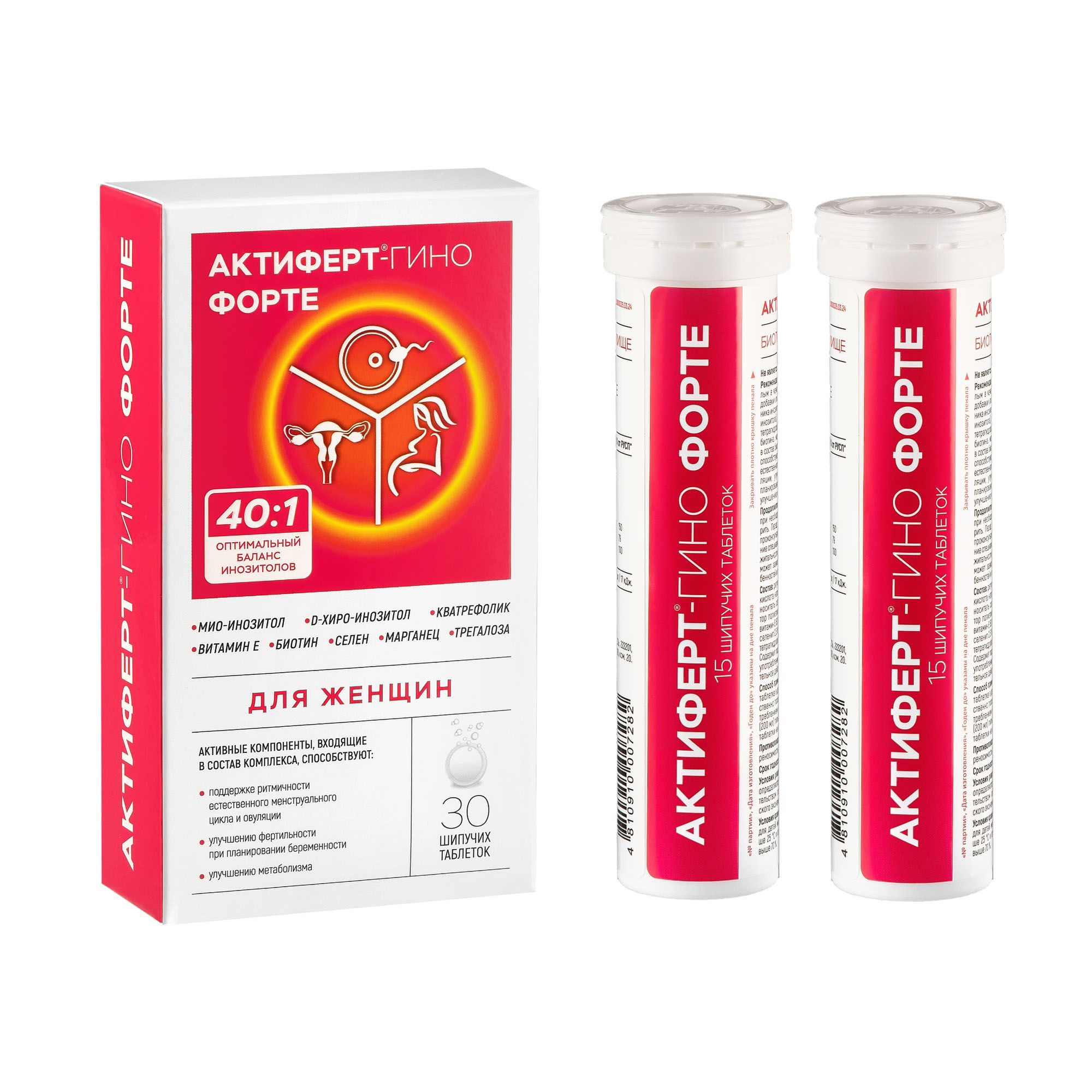 Изображение товара Актиферт-гино Форте Малкут таблетки шипучие 4г 30шт