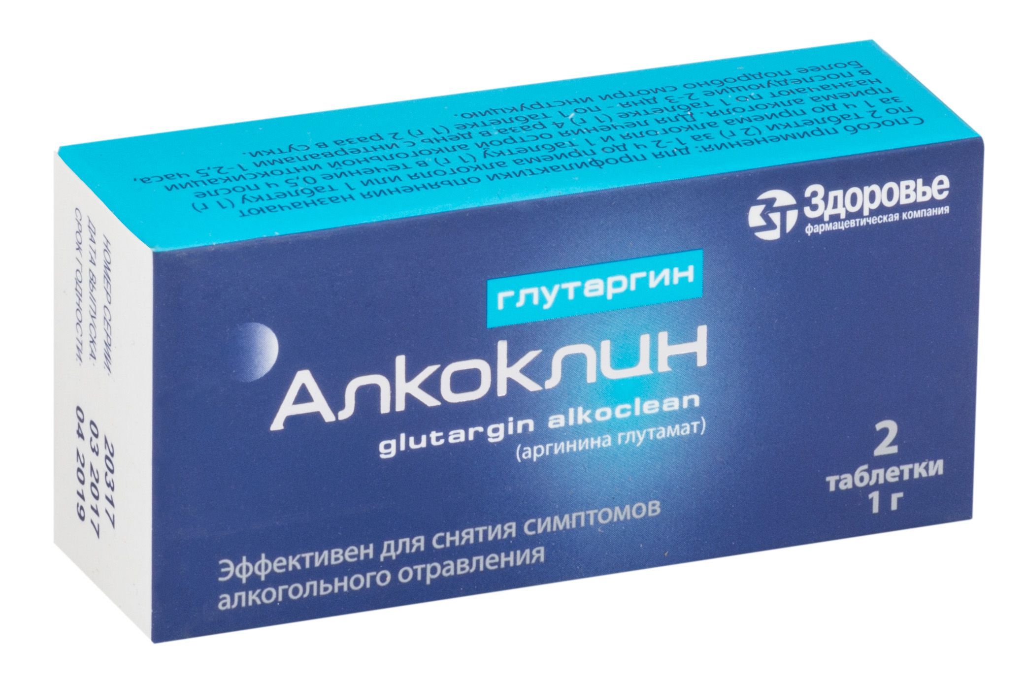 Изображение товара Глутаргин алкоклин 1000мг таблетки 2шт - гепатопротектор