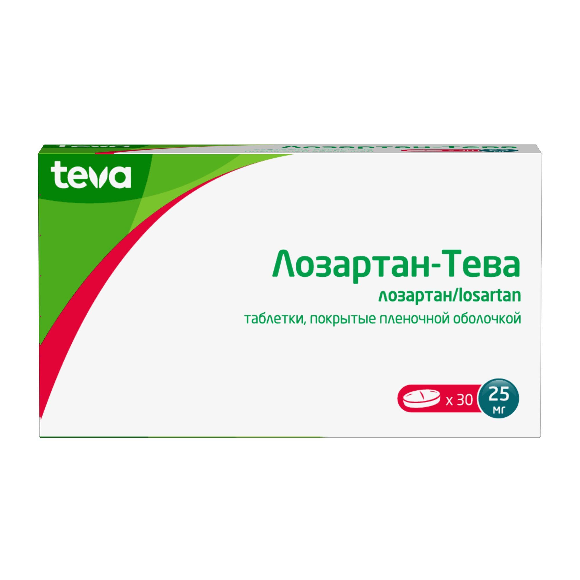 Изображение товара Лозартан-Тева таблетки п/о плен. 25мг 30шт