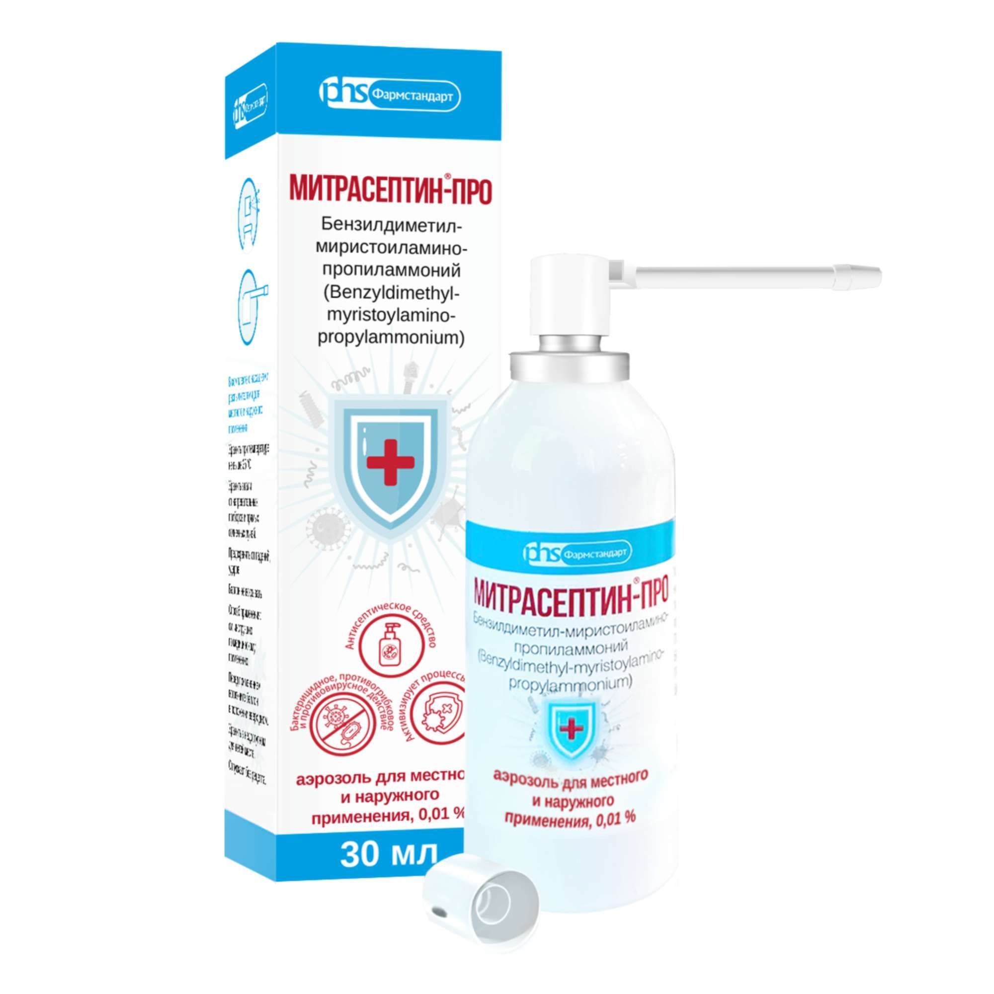 Изображение товара Митрасептин-Про аэрозоль для наружного и местного применения 30 мл бактерицидное средство