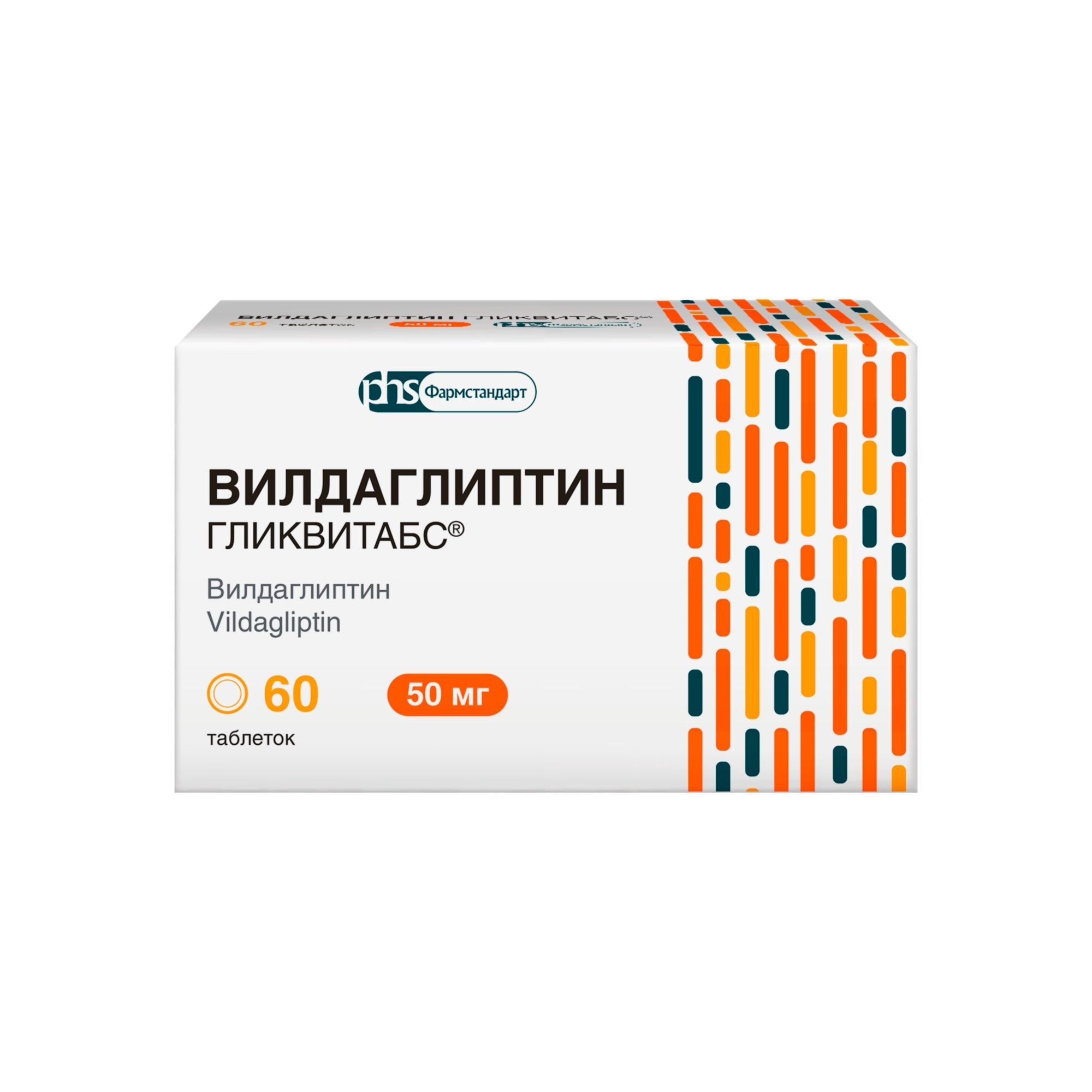 Изображение товара Вилдаглиптин Гликвитабс таблетки 50мг 60шт