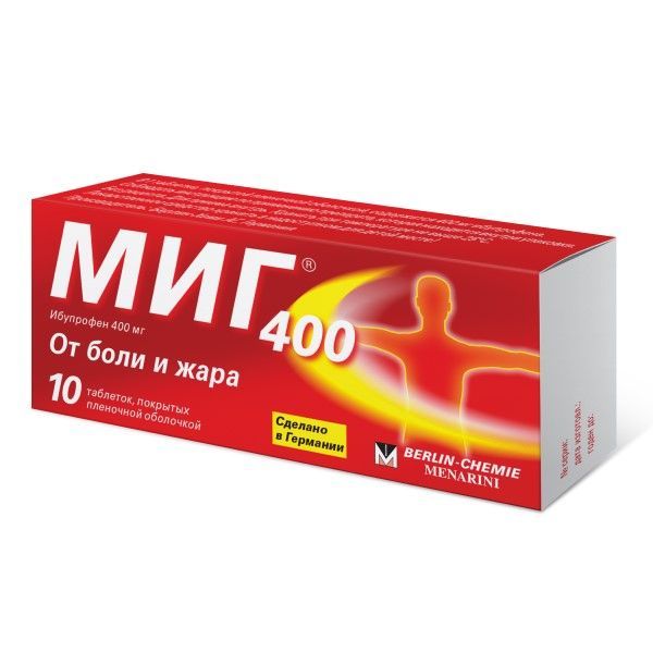 Изображение товара Миг 400 мг таблетки противовоспалительное обезболивающее жаропонижающее 10 шт