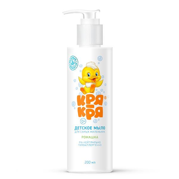 Изображение товара Мыло Кря-кря жидкое детское для самых маленьких Ромашка 200 мл