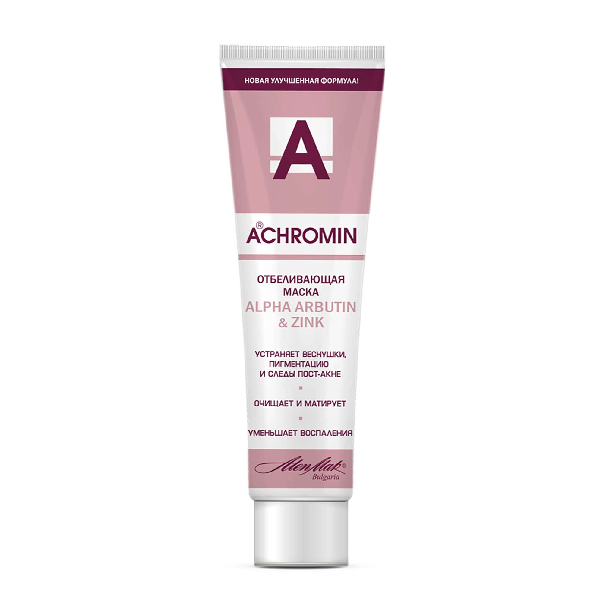 Изображение товара Маска для любого типа кожи отбеливающая Alpha arbutin&Zn Ахромин туба 100мл