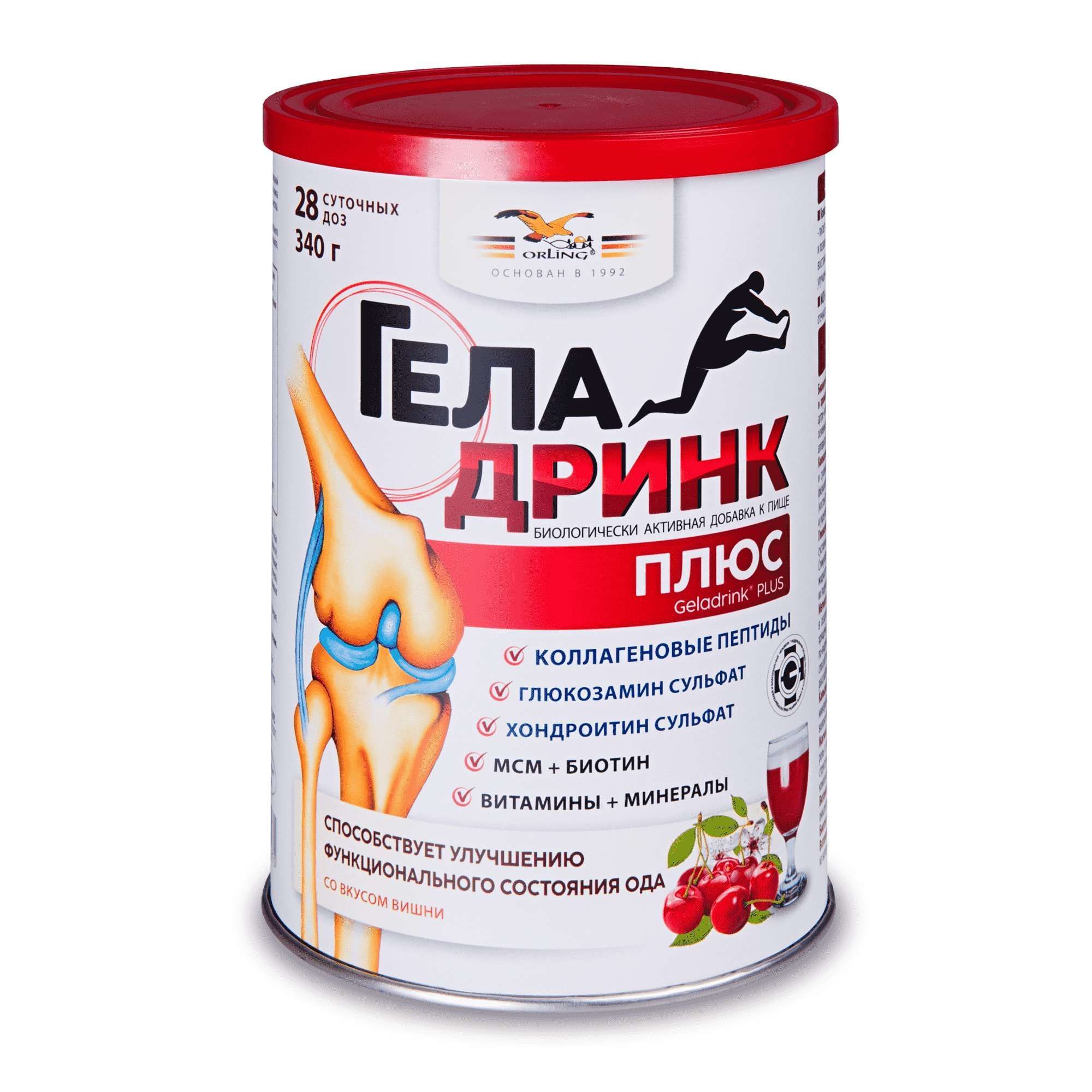 Изображение товара Геладринк Плюс вишня порошок 340г для суставов и соединительной ткани