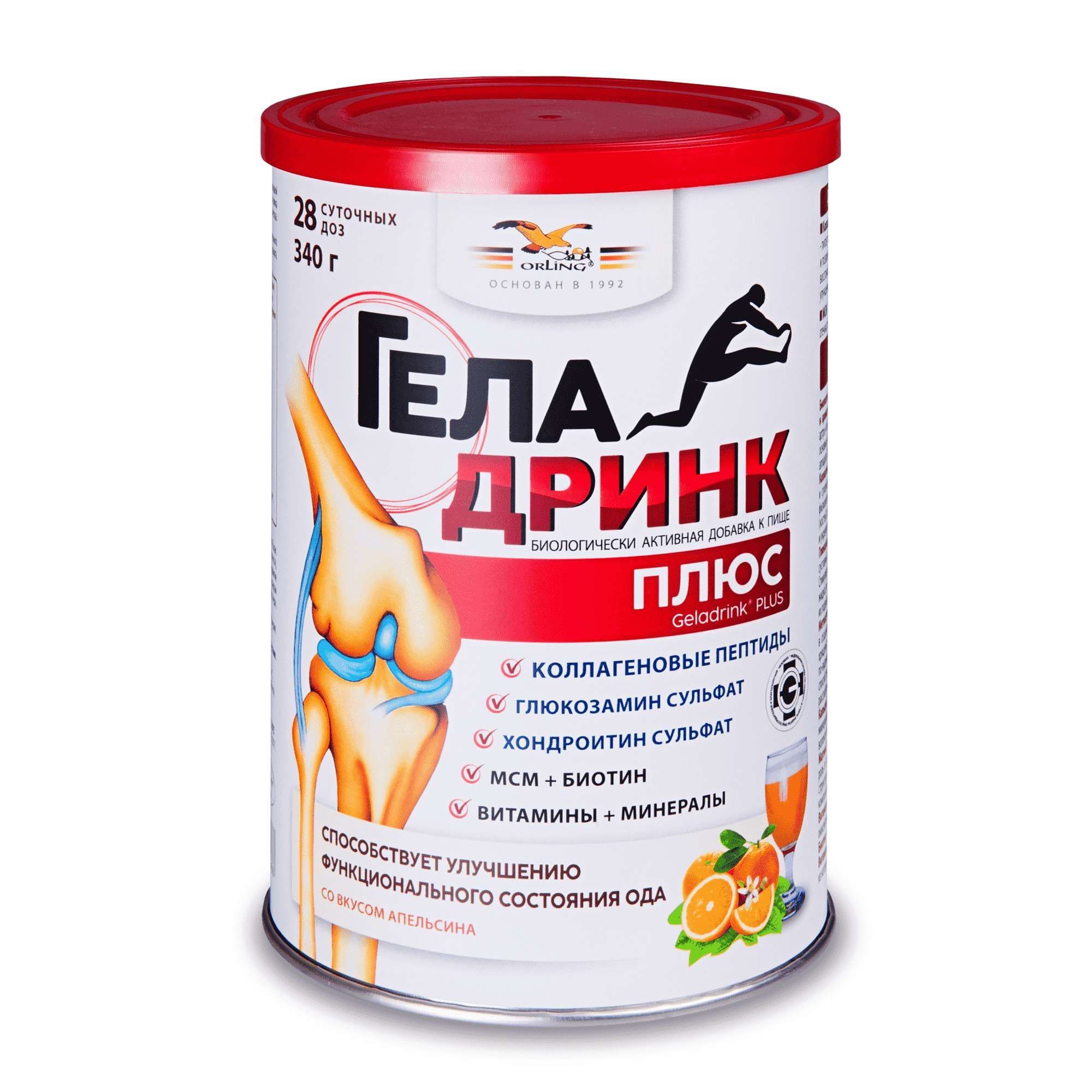 Изображение товара Геладринк Плюс апельсин порошок для приг. раствор для приема вн. 340г