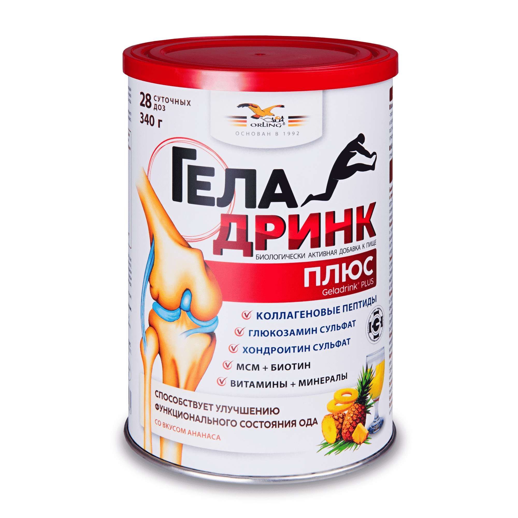 Изображение товара Геладринк Плюс ананас порошок для приг. раствор для приема вн. 340г