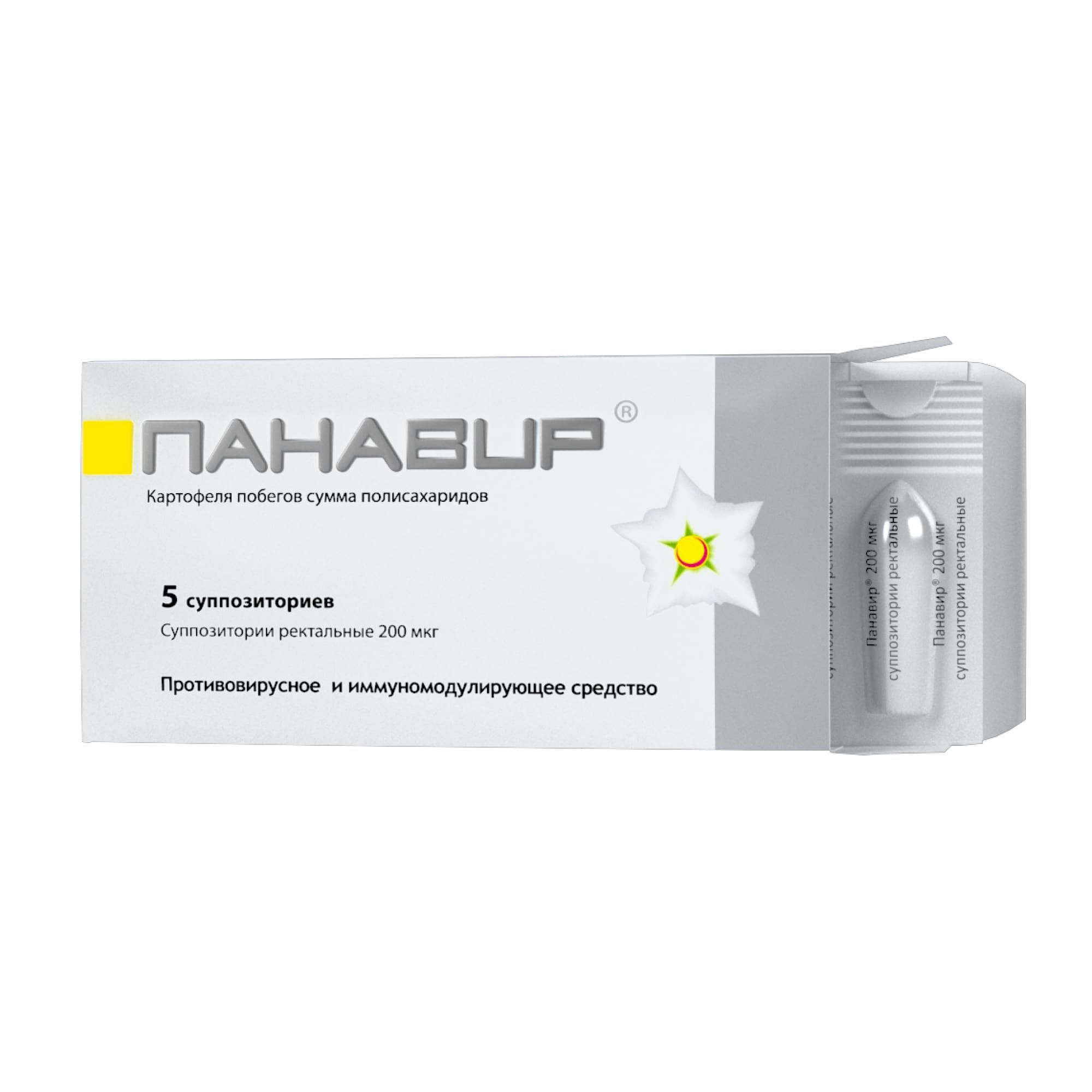 Изображение товара Панавир суппозитории ректальные 200мкг 5шт