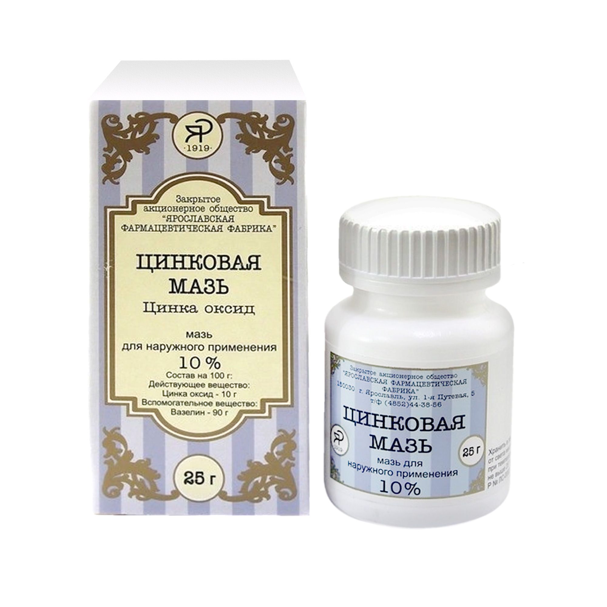 Изображение товара Цинковая мазь для наружного применения 10% флакон 25г