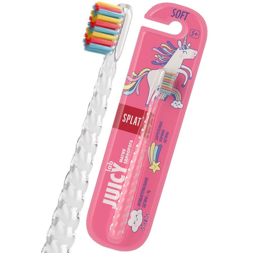 Изображение товара Щетка зубная мягкая с ионами серебра детская от 6 лет Чистая магия Splat/Сплат