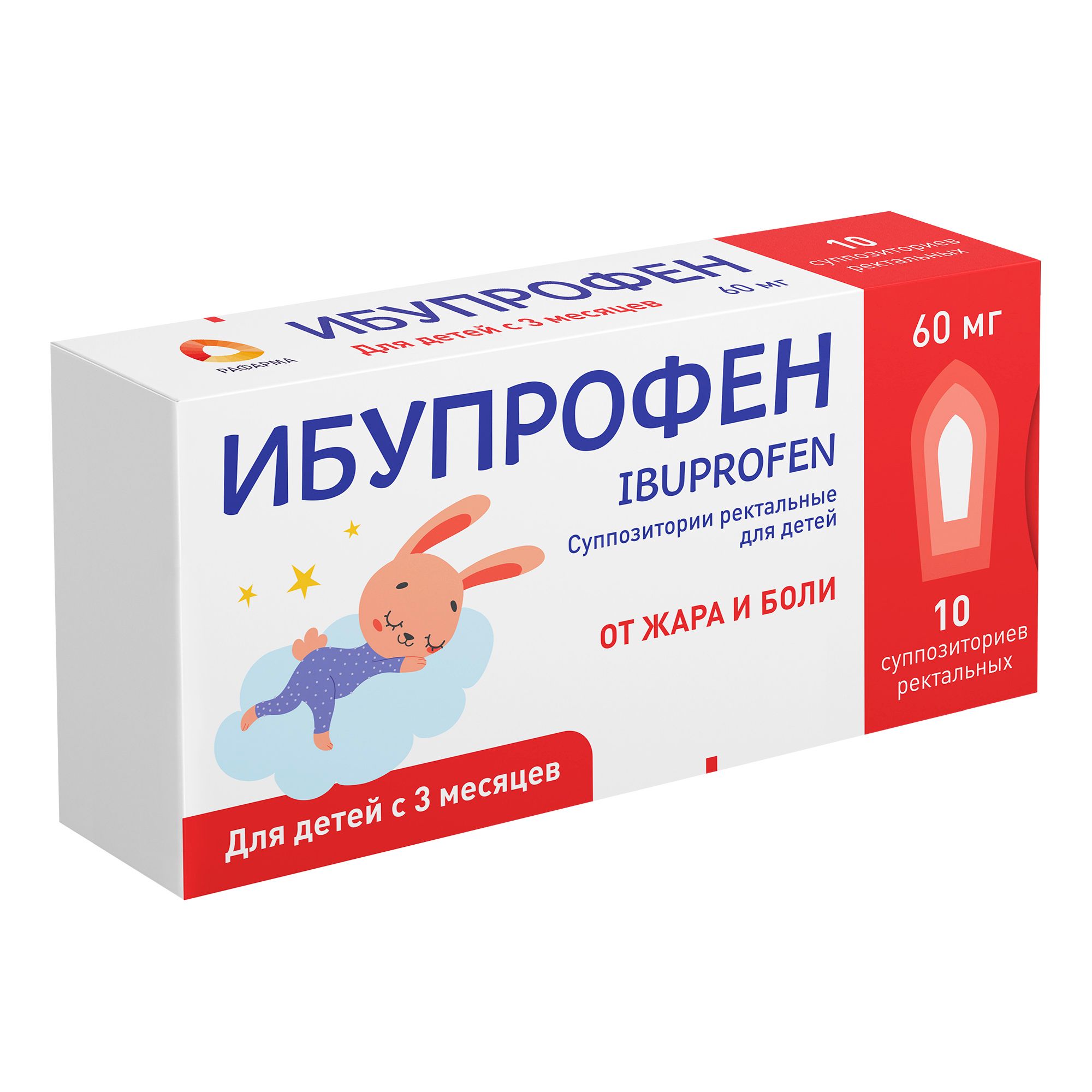 Изображение товара Ибупрофен для детей суппозитории ректальные 60мг 10шт