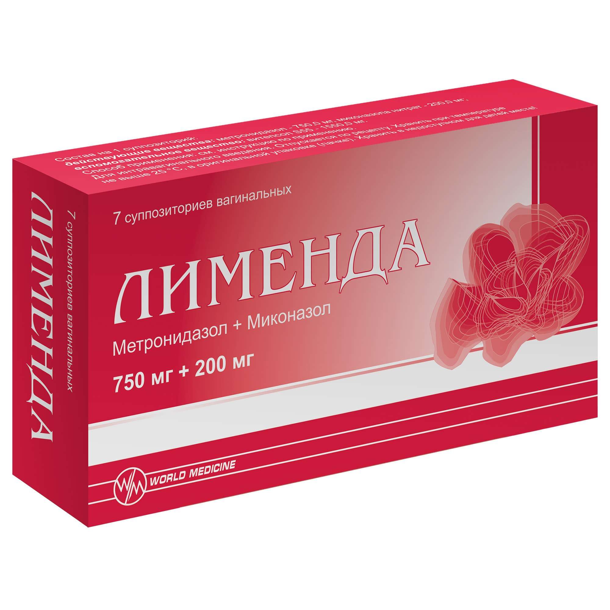 Изображение товара Вагинальные суппозитории Лименда 750мг+200мг 7 шт для лечения инфекций Изображение товара Вагинальные суппозитории Лименда 750мг+200мг 7 шт для лечения инфекций