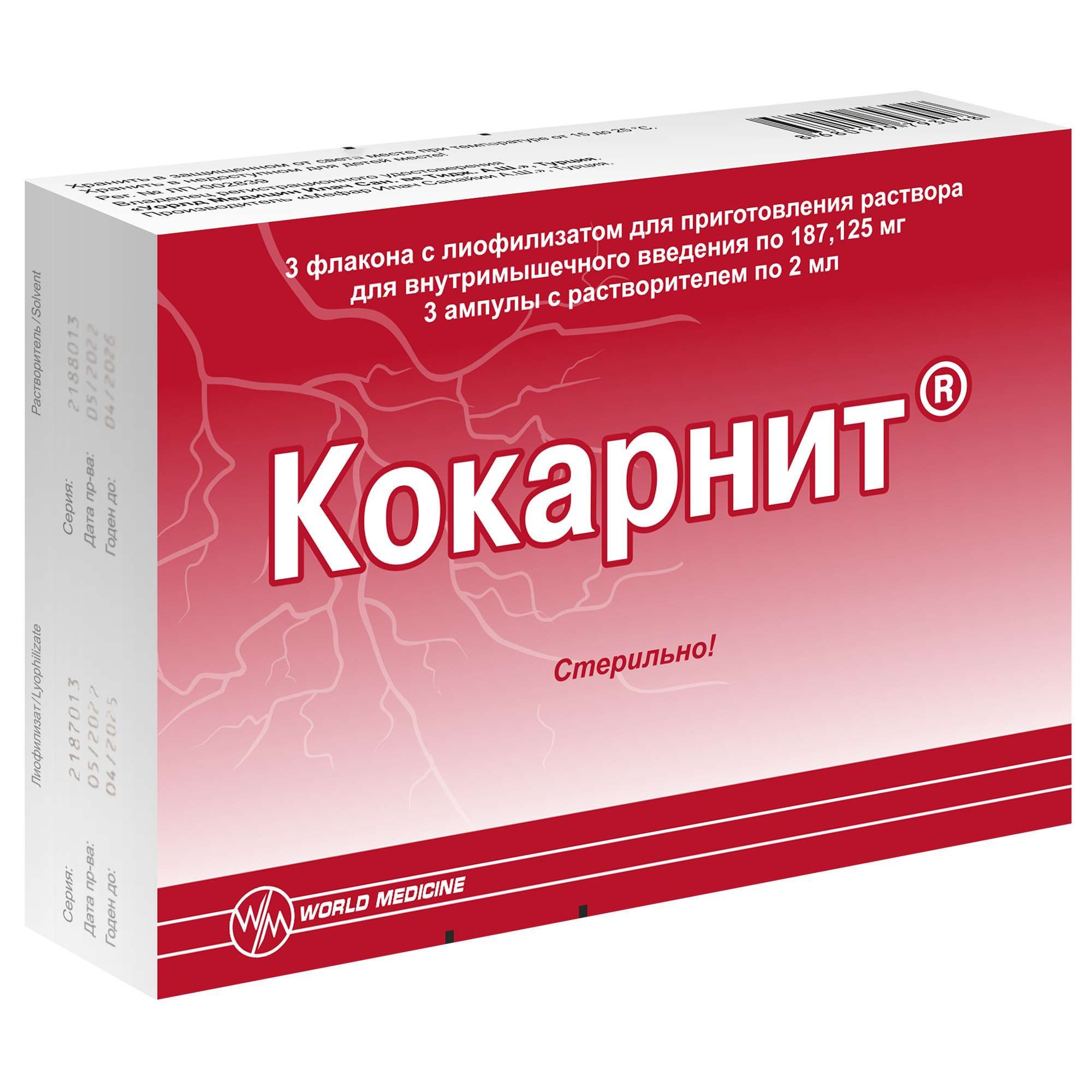 Изображение товара Лиофилизат для внутримышечного введения Кокарнит 187,125мг 3шт + растворитель амп 2мл 3шт Изображение товара Лиофилизат для внутримышечного введения Кокарнит 187,125мг 3шт + растворитель амп 2мл 3шт