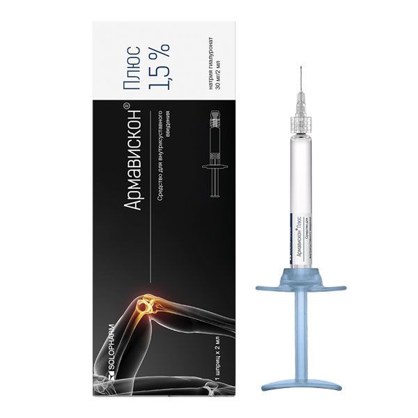 Изображение товара Армавискон Плюс раствор для внутрисуставного введения 2 мл 1,5%