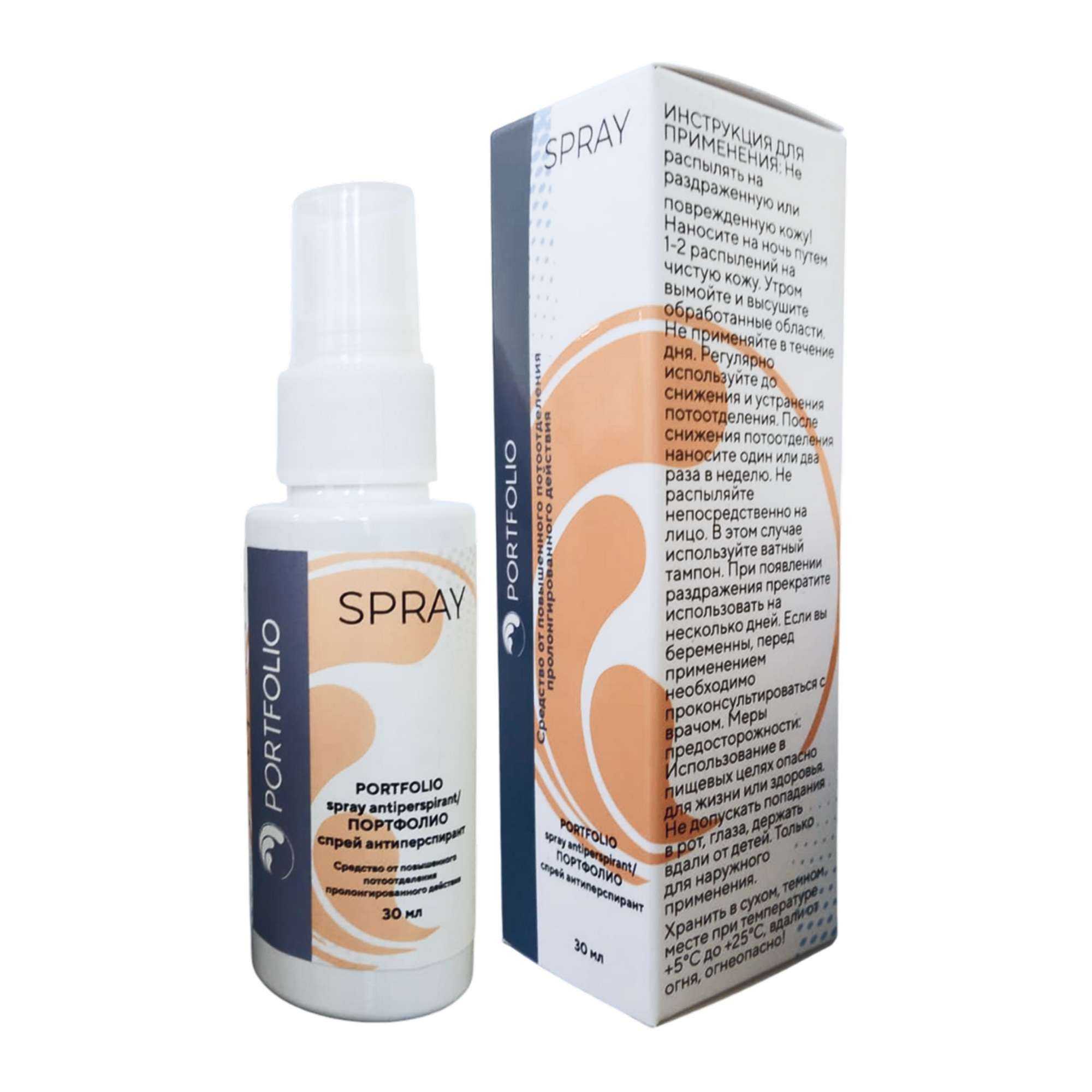 Изображение товара Антиперспирант спрей Portfolio для повышенного потоотделения 30мл