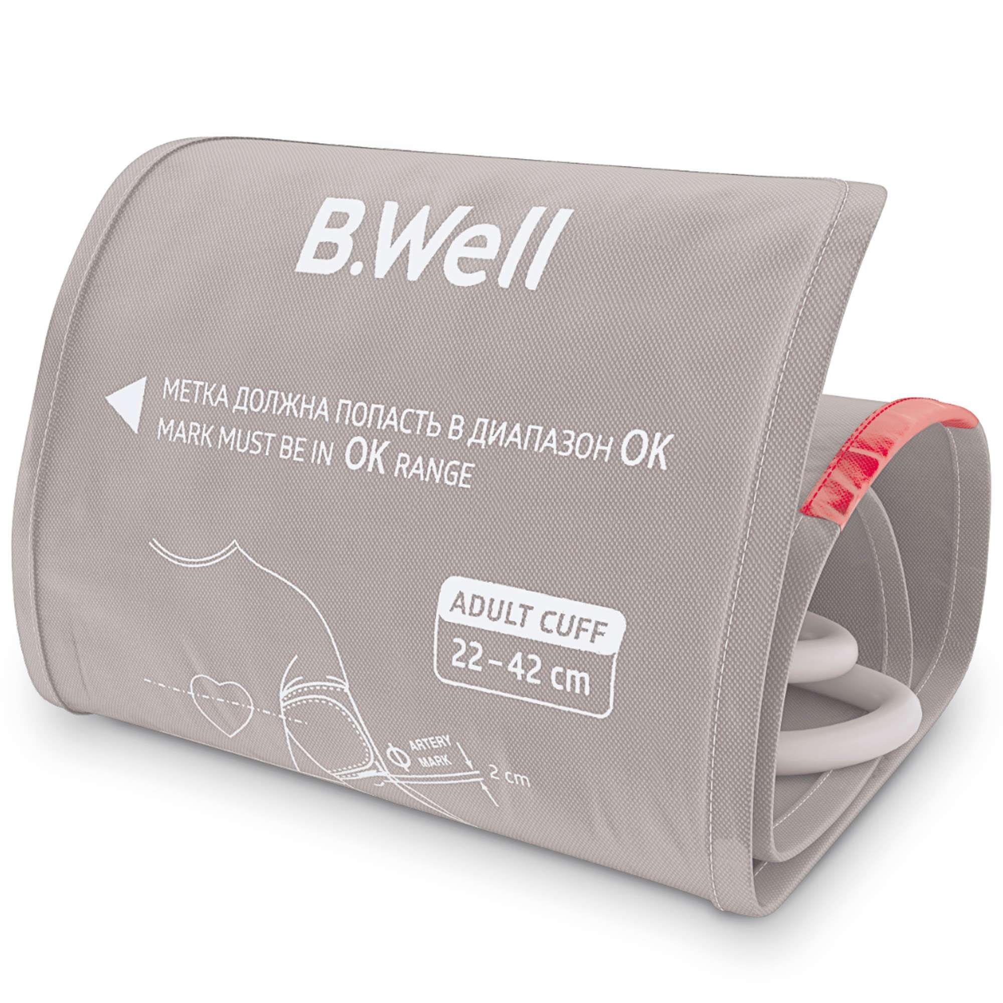 Изображение товара Манжета конусная для обхвата руки на плечо универсальная WA-C-ML B.Well/Би Велл 22-42см р.M-L