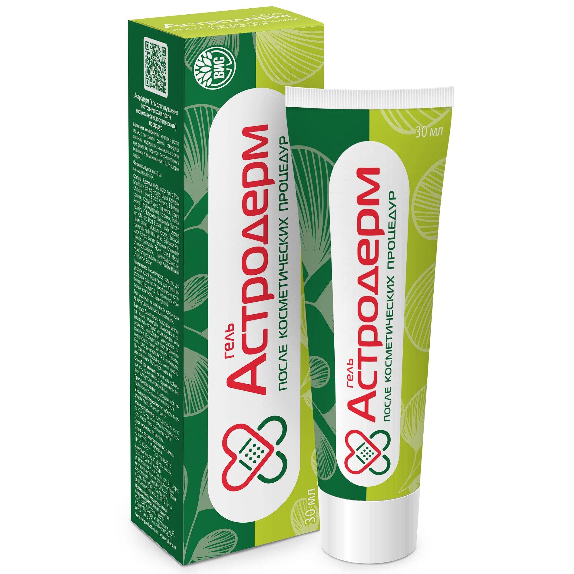 Изображение товара Гель для восстановления кожи после косметических процедур Астродерм 30мл