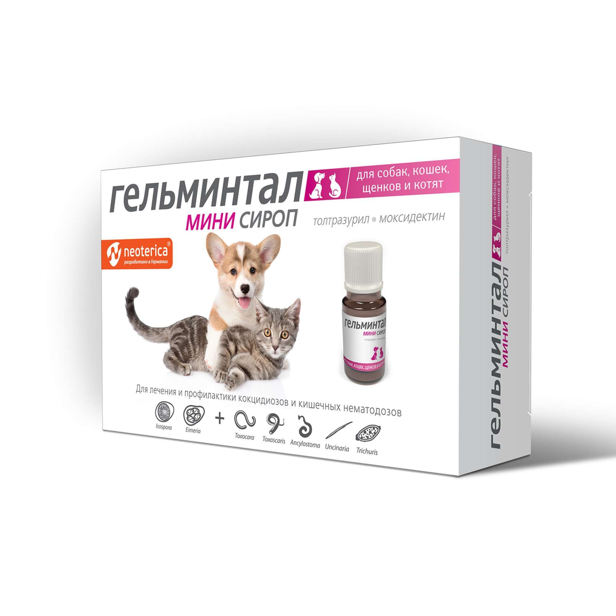 Изображение товара Гельминтал Мини сироп суспензия для приема внутрь для собак, кошек, щенков и котят фл. 18мг+0,6мг 10мл