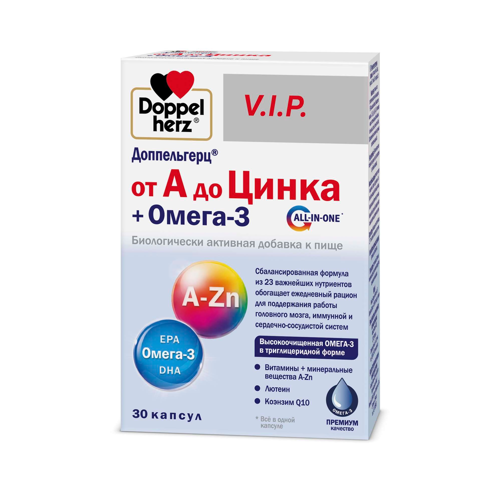 Изображение товара От А до Цинка+Омега-3 V.I.P Doppelherz 1500 мг 30 капсул