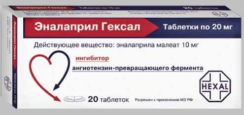 Изображение товара Эналаприл Гексал 20 мг таблетки 20 шт лечение гипертензии и сердечной недостаточности