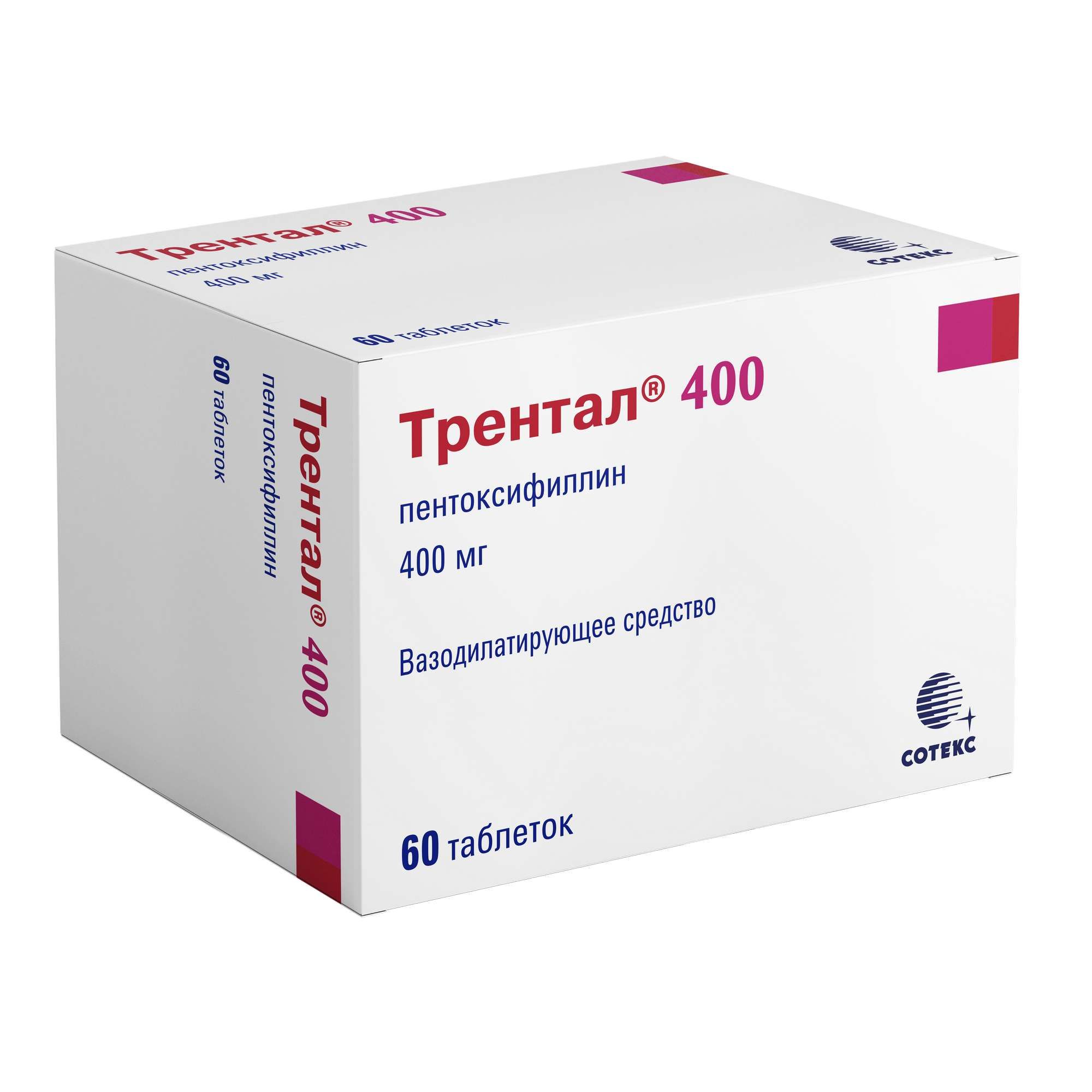 Изображение товара Трентал 400 таблетки с пролонгированным высвобождением 60 шт